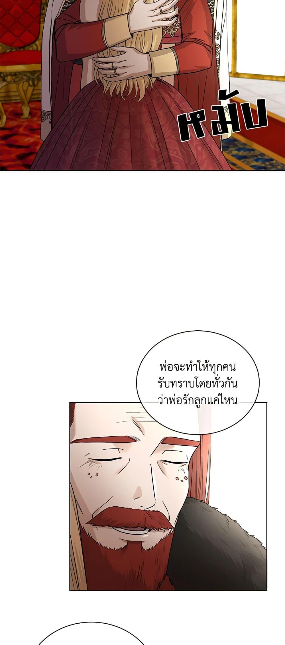 Manga-lc-com อ่านมังงะ อ่านการ์ตูน ออนไลน์ ฟรี I Don’t Love You Anymore ตอนที่ 1 2 3 4 5 6 7 8 9 10 11 12 13 14 ฟรี ไม่มีโฆษณา Manga-lc - อ่าน มังงะ อ่าน การ์ตูน ออนไลน์ อ่านมังงะ ฟรี