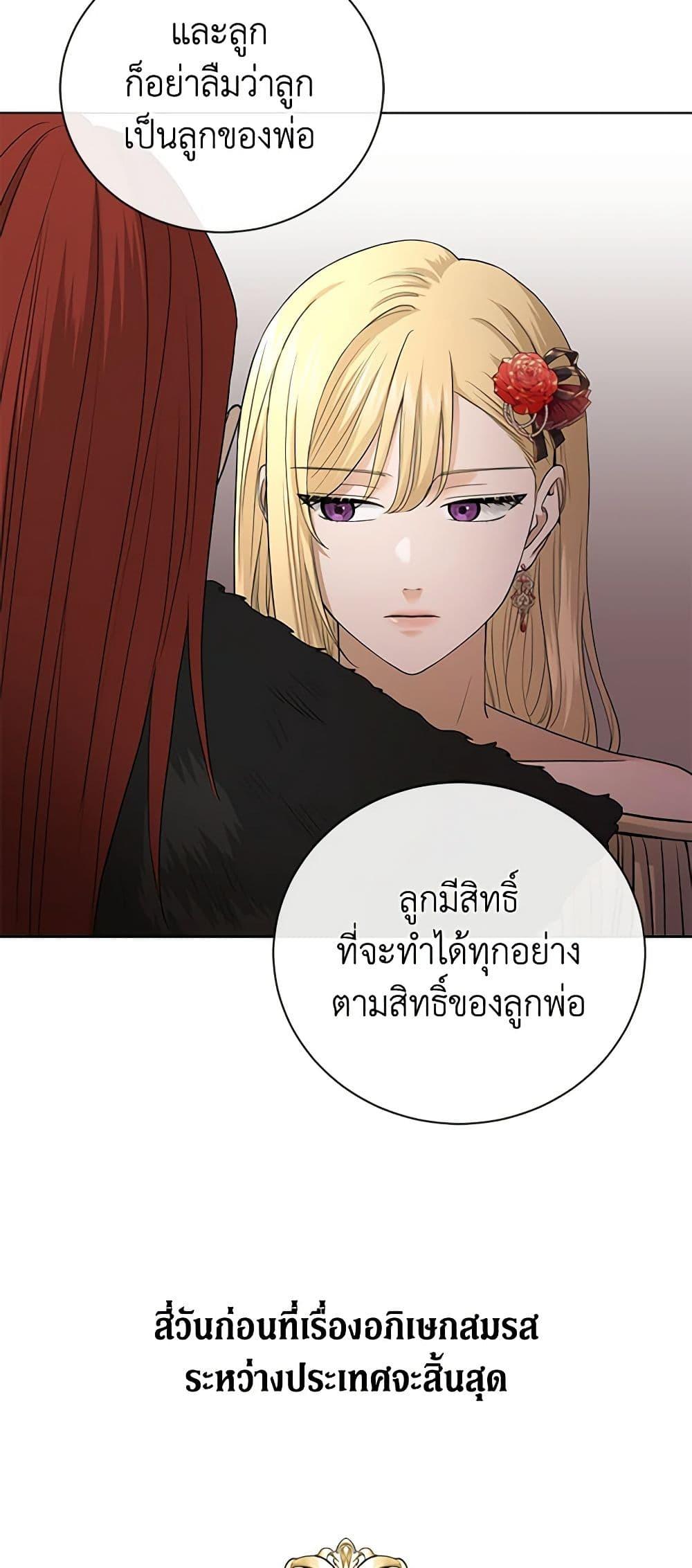 Manga-lc-com อ่านมังงะ อ่านการ์ตูน ออนไลน์ ฟรี I Don’t Love You Anymore ตอนที่ 1 2 3 4 5 6 7 8 9 10 11 12 13 14 ฟรี ไม่มีโฆษณา Manga-lc - อ่าน มังงะ อ่าน การ์ตูน ออนไลน์ อ่านมังงะ ฟรี