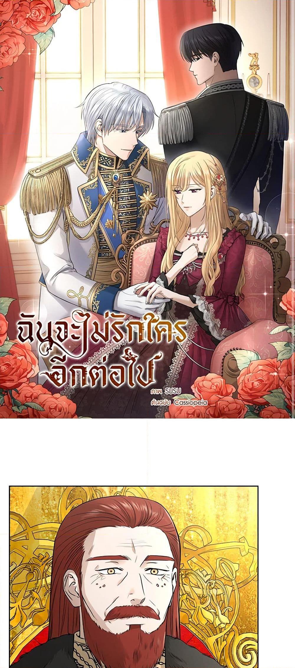 Manga-lc-com อ่านมังงะ อ่านการ์ตูน ออนไลน์ ฟรี I Don’t Love You Anymore ตอนที่ 1 2 3 4 5 6 7 8 9 10 11 12 13 14 ฟรี ไม่มีโฆษณา Manga-lc - อ่าน มังงะ อ่าน การ์ตูน ออนไลน์ อ่านมังงะ ฟรี