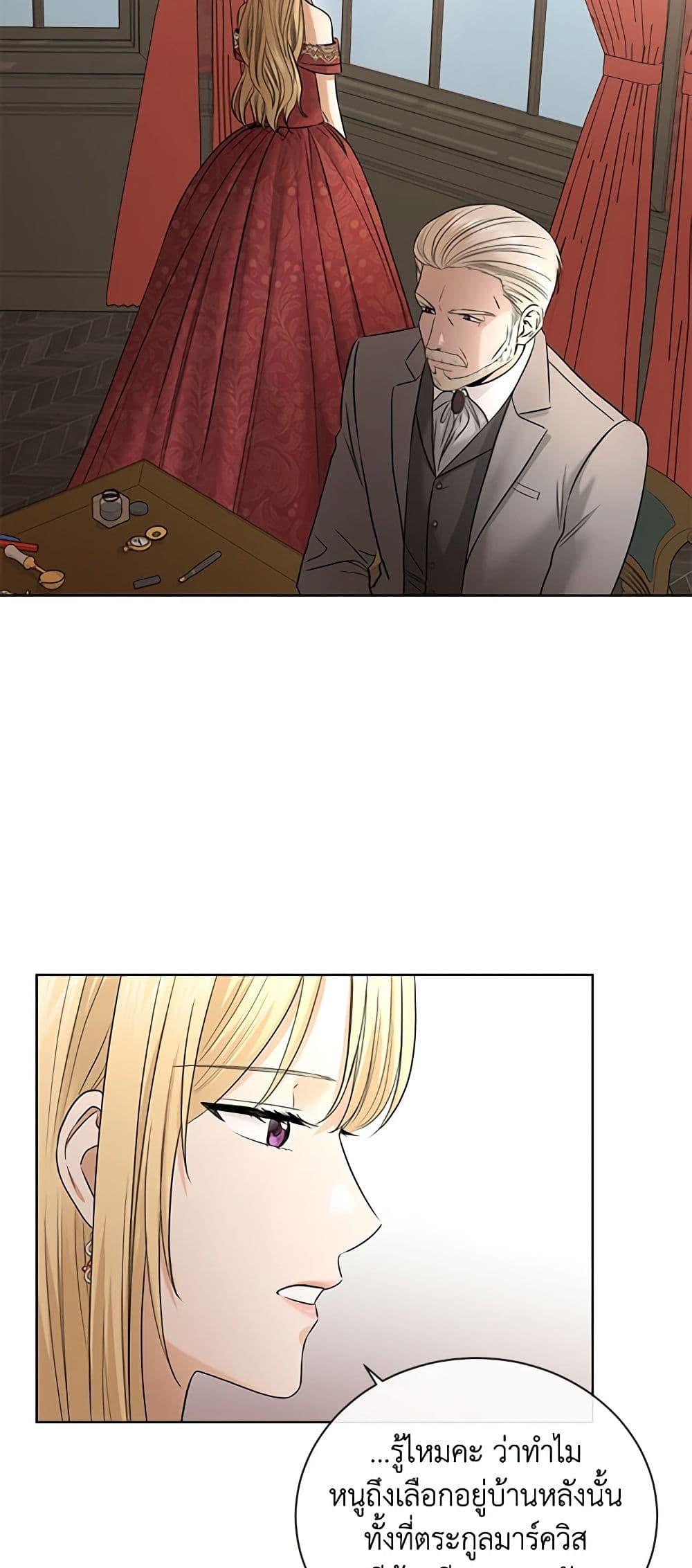 Manga-lc-com อ่านมังงะ อ่านการ์ตูน ออนไลน์ ฟรี I Don’t Love You Anymore ตอนที่ 1 2 3 4 5 6 7 8 9 10 11 12 13 14 ฟรี ไม่มีโฆษณา Manga-lc - อ่าน มังงะ อ่าน การ์ตูน ออนไลน์ อ่านมังงะ ฟรี