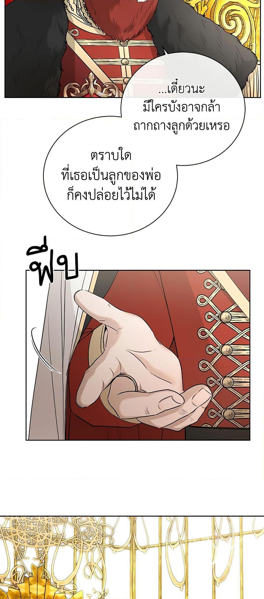 Manga-lc-com อ่านมังงะ อ่านการ์ตูน ออนไลน์ ฟรี I Don’t Love You Anymore ตอนที่ 1 2 3 4 5 6 7 8 9 10 11 12 13 14 ฟรี ไม่มีโฆษณา Manga-lc - อ่าน มังงะ อ่าน การ์ตูน ออนไลน์ อ่านมังงะ ฟรี