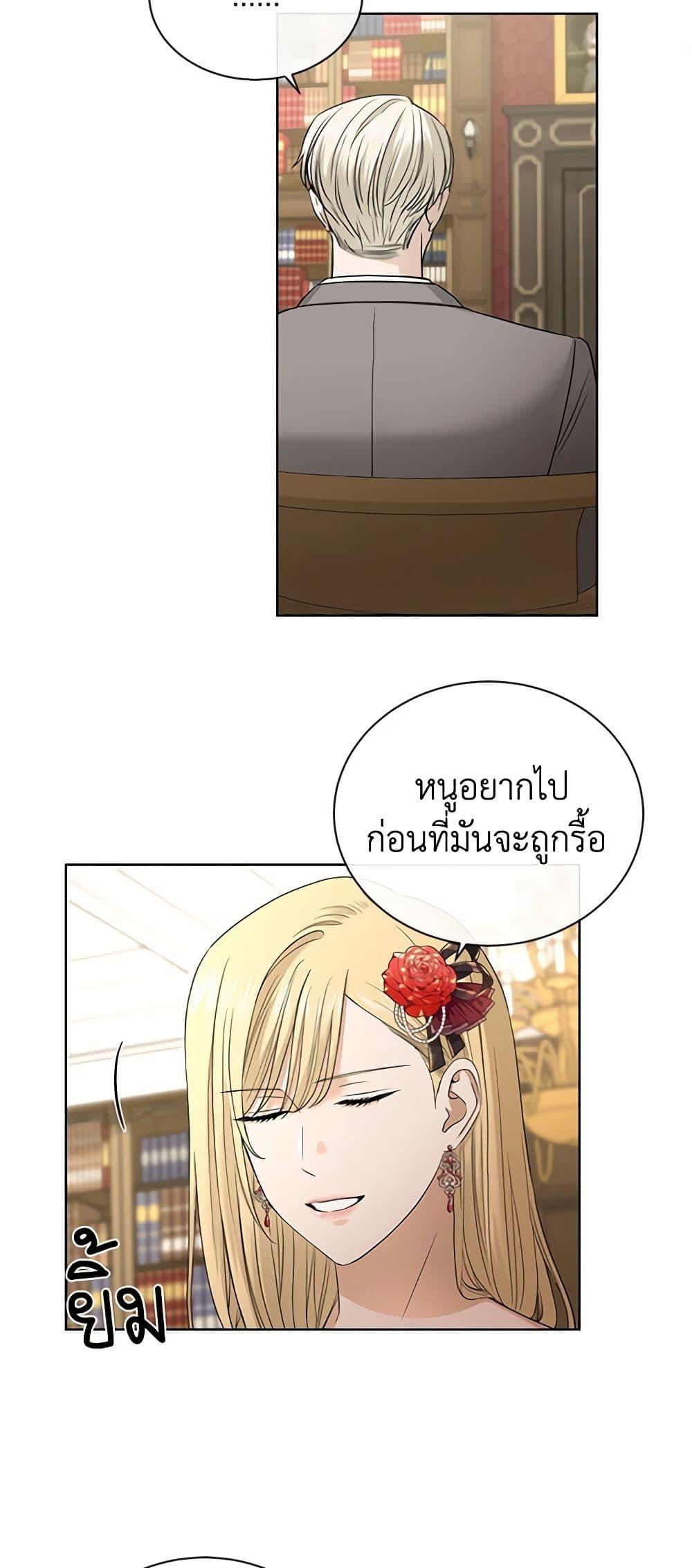 Manga-lc-com อ่านมังงะ อ่านการ์ตูน ออนไลน์ ฟรี I Don’t Love You Anymore ตอนที่ 1 2 3 4 5 6 7 8 9 10 11 12 13 14 ฟรี ไม่มีโฆษณา Manga-lc - อ่าน มังงะ อ่าน การ์ตูน ออนไลน์ อ่านมังงะ ฟรี