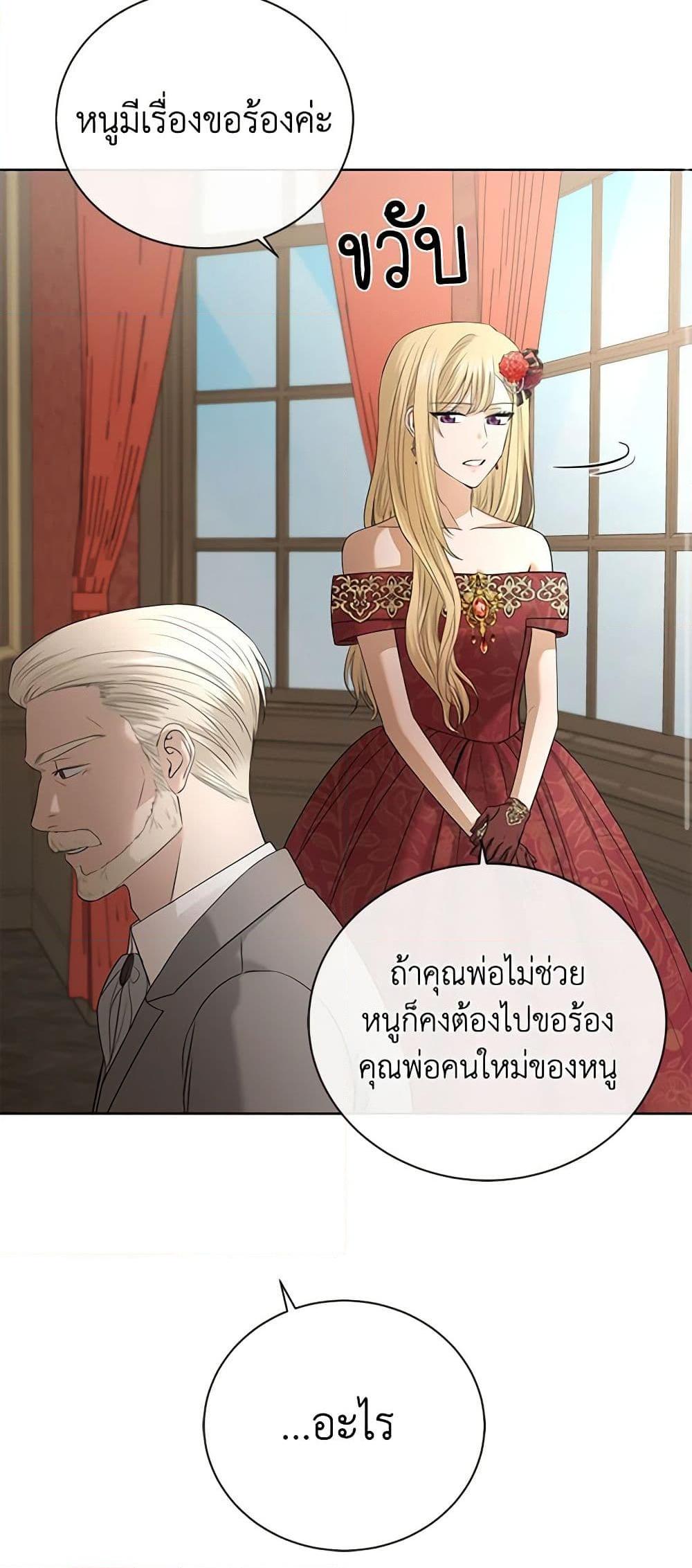 Manga-lc-com อ่านมังงะ อ่านการ์ตูน ออนไลน์ ฟรี I Don’t Love You Anymore ตอนที่ 1 2 3 4 5 6 7 8 9 10 11 12 13 14 ฟรี ไม่มีโฆษณา Manga-lc - อ่าน มังงะ อ่าน การ์ตูน ออนไลน์ อ่านมังงะ ฟรี