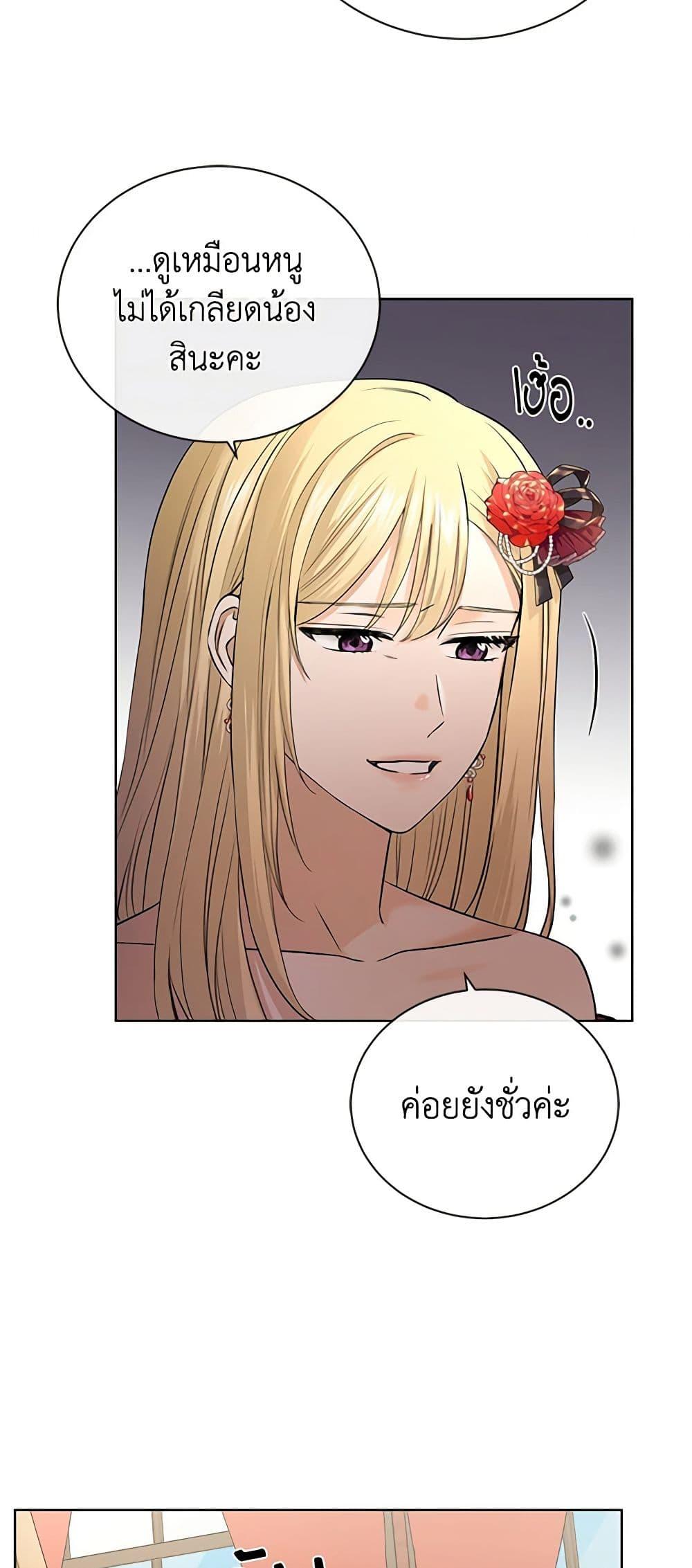 Manga-lc-com อ่านมังงะ อ่านการ์ตูน ออนไลน์ ฟรี I Don’t Love You Anymore ตอนที่ 1 2 3 4 5 6 7 8 9 10 11 12 13 14 ฟรี ไม่มีโฆษณา Manga-lc - อ่าน มังงะ อ่าน การ์ตูน ออนไลน์ อ่านมังงะ ฟรี