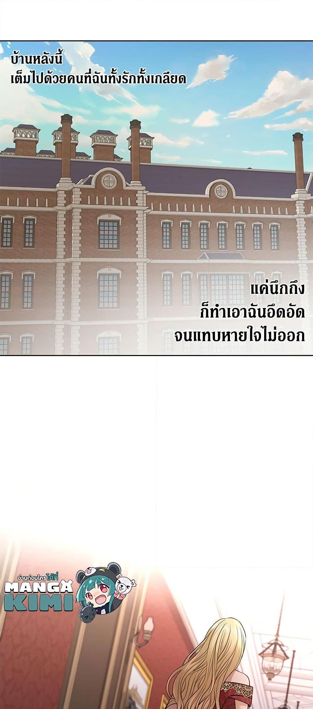 Manga-lc-com อ่านมังงะ อ่านการ์ตูน ออนไลน์ ฟรี I Don’t Love You Anymore ตอนที่ 1 2 3 4 5 6 7 8 9 10 11 12 13 14 ฟรี ไม่มีโฆษณา Manga-lc - อ่าน มังงะ อ่าน การ์ตูน ออนไลน์ อ่านมังงะ ฟรี