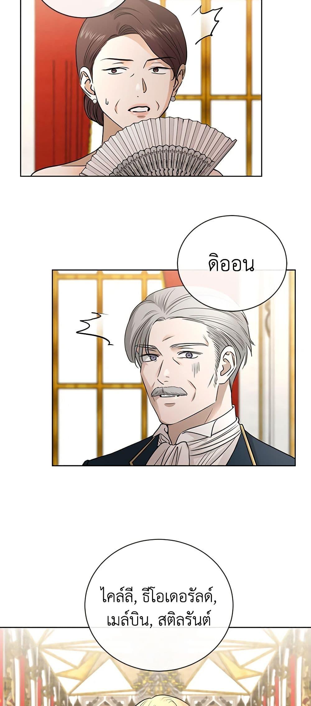 Manga-lc-com อ่านมังงะ อ่านการ์ตูน ออนไลน์ ฟรี I Don’t Love You Anymore ตอนที่ 1 2 3 4 5 6 7 8 9 10 11 12 13 14 ฟรี ไม่มีโฆษณา Manga-lc - อ่าน มังงะ อ่าน การ์ตูน ออนไลน์ อ่านมังงะ ฟรี