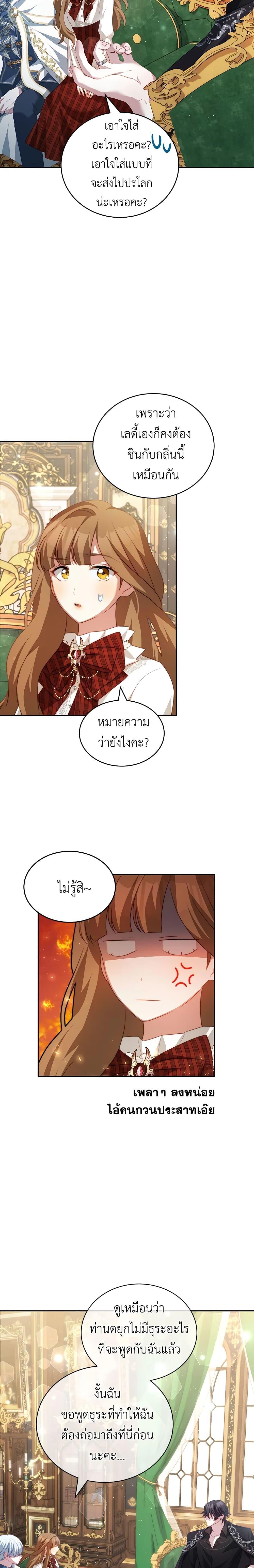 Manga-lc-com อ่านมังงะ อ่านการ์ตูน ออนไลน์ ฟรี I Have Become The Heroes’ Rival ตอนที่ 1 2 3 4 5 6 7 8 9 10 11 12 13 14 ฟรี ไม่มีโฆษณา Manga-lc - อ่าน มังงะ อ่าน การ์ตูน ออนไลน์ อ่านมังงะ ฟรี