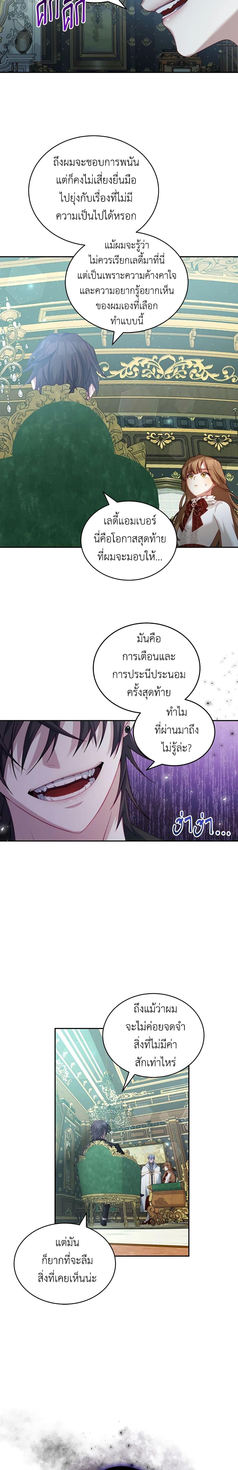 Manga-lc-com อ่านมังงะ อ่านการ์ตูน ออนไลน์ ฟรี I Have Become The Heroes’ Rival ตอนที่ 1 2 3 4 5 6 7 8 9 10 11 12 13 14 ฟรี ไม่มีโฆษณา Manga-lc - อ่าน มังงะ อ่าน การ์ตูน ออนไลน์ อ่านมังงะ ฟรี