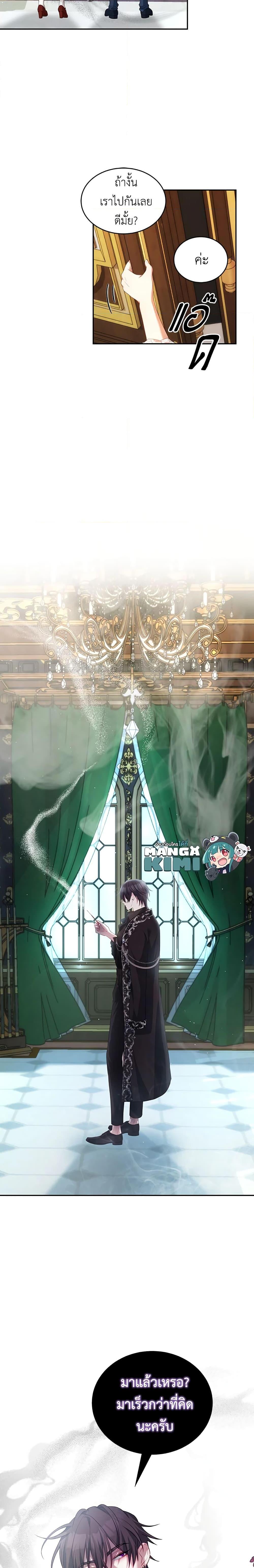 Manga-lc-com อ่านมังงะ อ่านการ์ตูน ออนไลน์ ฟรี I Have Become The Heroes’ Rival ตอนที่ 1 2 3 4 5 6 7 8 9 10 11 12 13 14 ฟรี ไม่มีโฆษณา Manga-lc - อ่าน มังงะ อ่าน การ์ตูน ออนไลน์ อ่านมังงะ ฟรี