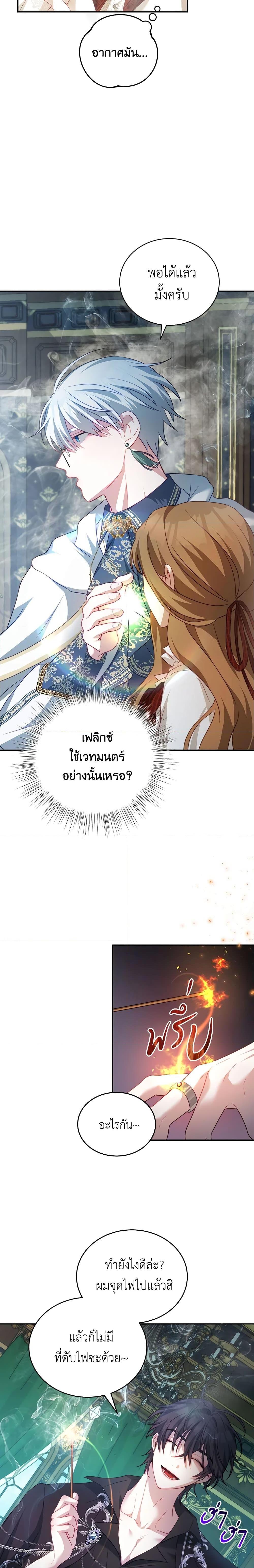 Manga-lc-com อ่านมังงะ อ่านการ์ตูน ออนไลน์ ฟรี I Have Become The Heroes’ Rival ตอนที่ 1 2 3 4 5 6 7 8 9 10 11 12 13 14 ฟรี ไม่มีโฆษณา Manga-lc - อ่าน มังงะ อ่าน การ์ตูน ออนไลน์ อ่านมังงะ ฟรี