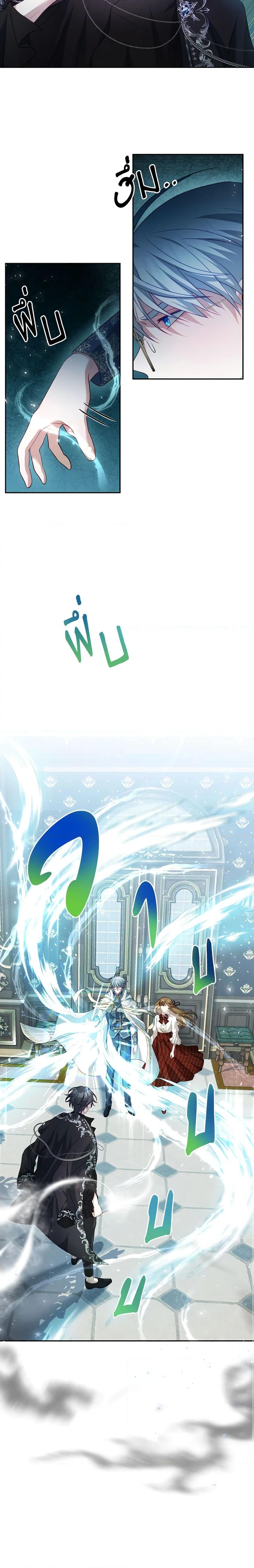 Manga-lc-com อ่านมังงะ อ่านการ์ตูน ออนไลน์ ฟรี I Have Become The Heroes’ Rival ตอนที่ 1 2 3 4 5 6 7 8 9 10 11 12 13 14 ฟรี ไม่มีโฆษณา Manga-lc - อ่าน มังงะ อ่าน การ์ตูน ออนไลน์ อ่านมังงะ ฟรี