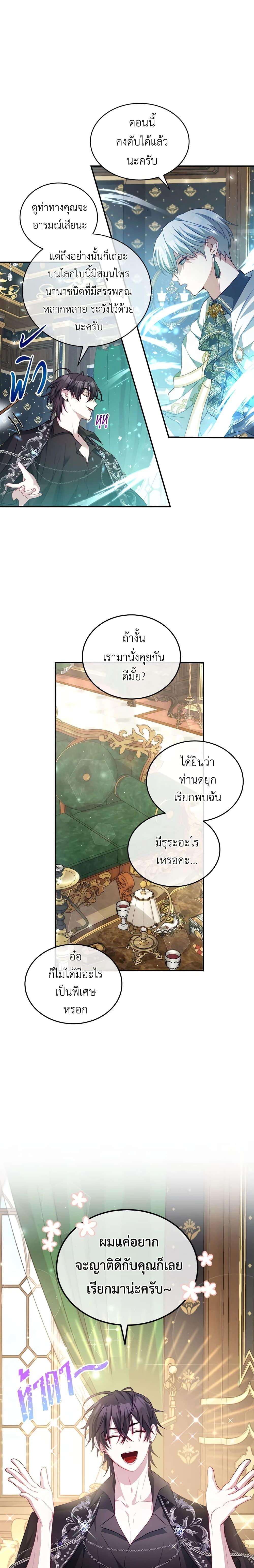 Manga-lc-com อ่านมังงะ อ่านการ์ตูน ออนไลน์ ฟรี I Have Become The Heroes’ Rival ตอนที่ 1 2 3 4 5 6 7 8 9 10 11 12 13 14 ฟรี ไม่มีโฆษณา Manga-lc - อ่าน มังงะ อ่าน การ์ตูน ออนไลน์ อ่านมังงะ ฟรี