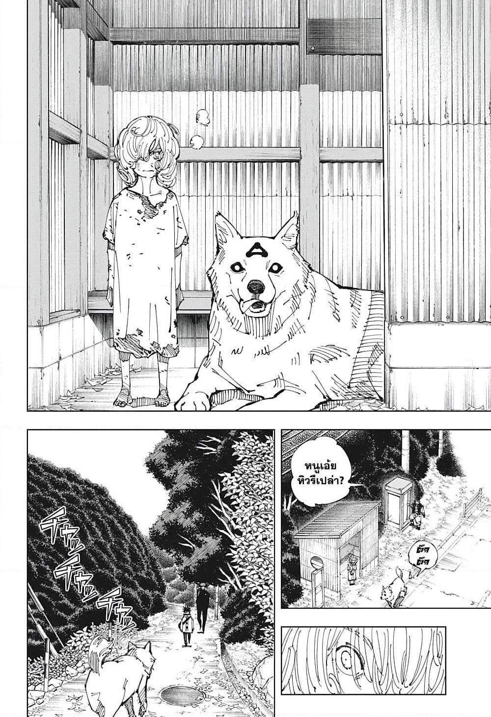 Manga-lc-com อ่านมังงะ อ่านการ์ตูน ออนไลน์ ฟรี Jujutsu Kaisen ตอนที่ 1 2 3 4 5 6 7 8 9 10 11 12 13 14 ฟรี ไม่มีโฆษณา Manga-lc - อ่าน มังงะ อ่าน การ์ตูน ออนไลน์ อ่านมังงะ ฟรี