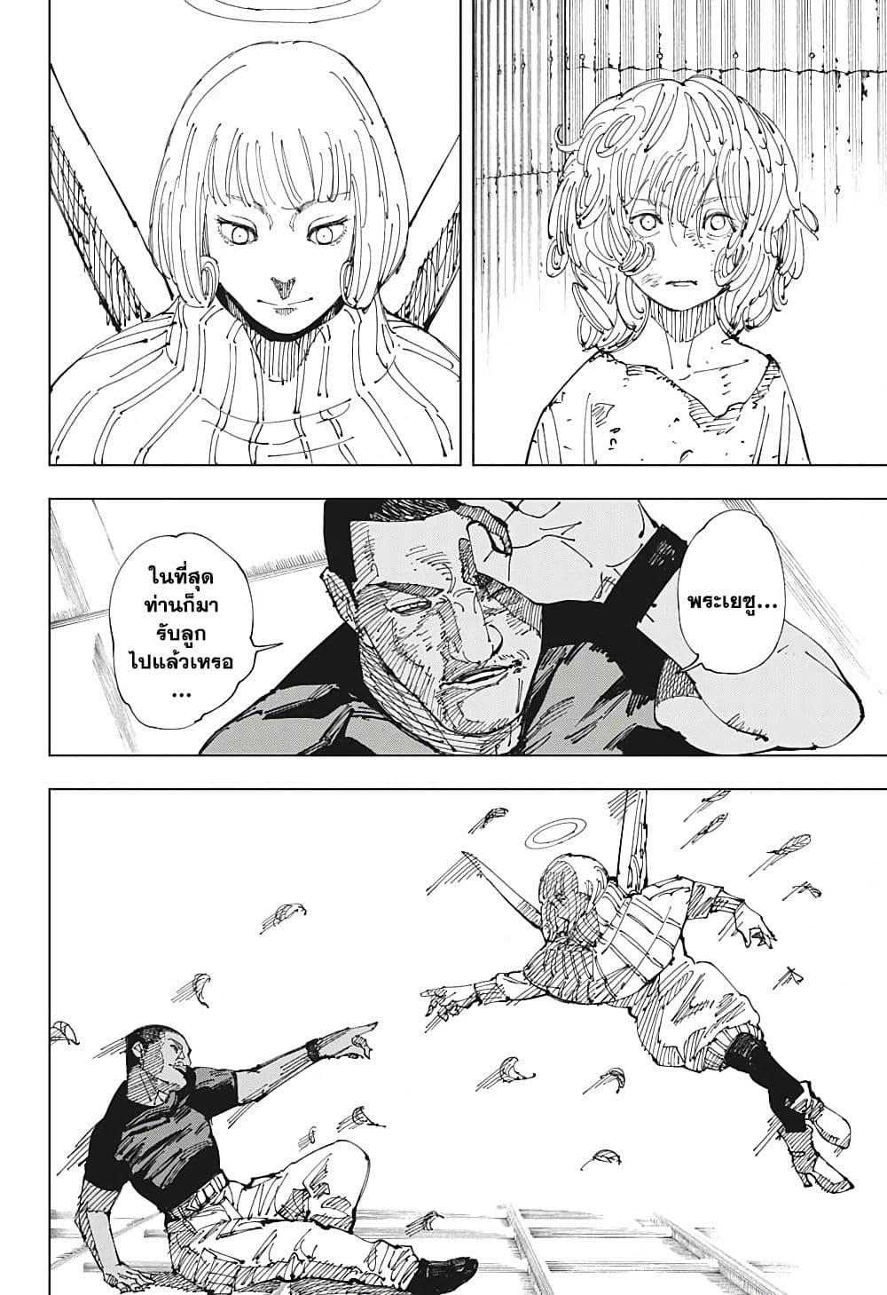 Manga-lc-com อ่านมังงะ อ่านการ์ตูน ออนไลน์ ฟรี Jujutsu Kaisen ตอนที่ 1 2 3 4 5 6 7 8 9 10 11 12 13 14 ฟรี ไม่มีโฆษณา Manga-lc - อ่าน มังงะ อ่าน การ์ตูน ออนไลน์ อ่านมังงะ ฟรี
