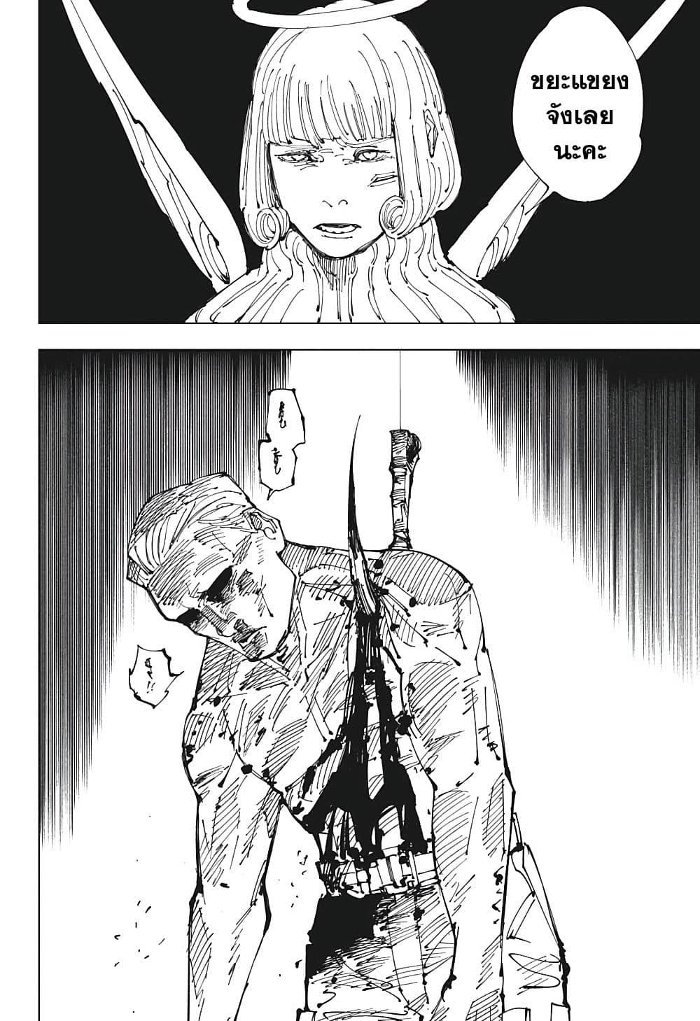 Manga-lc-com อ่านมังงะ อ่านการ์ตูน ออนไลน์ ฟรี Jujutsu Kaisen ตอนที่ 1 2 3 4 5 6 7 8 9 10 11 12 13 14 ฟรี ไม่มีโฆษณา Manga-lc - อ่าน มังงะ อ่าน การ์ตูน ออนไลน์ อ่านมังงะ ฟรี