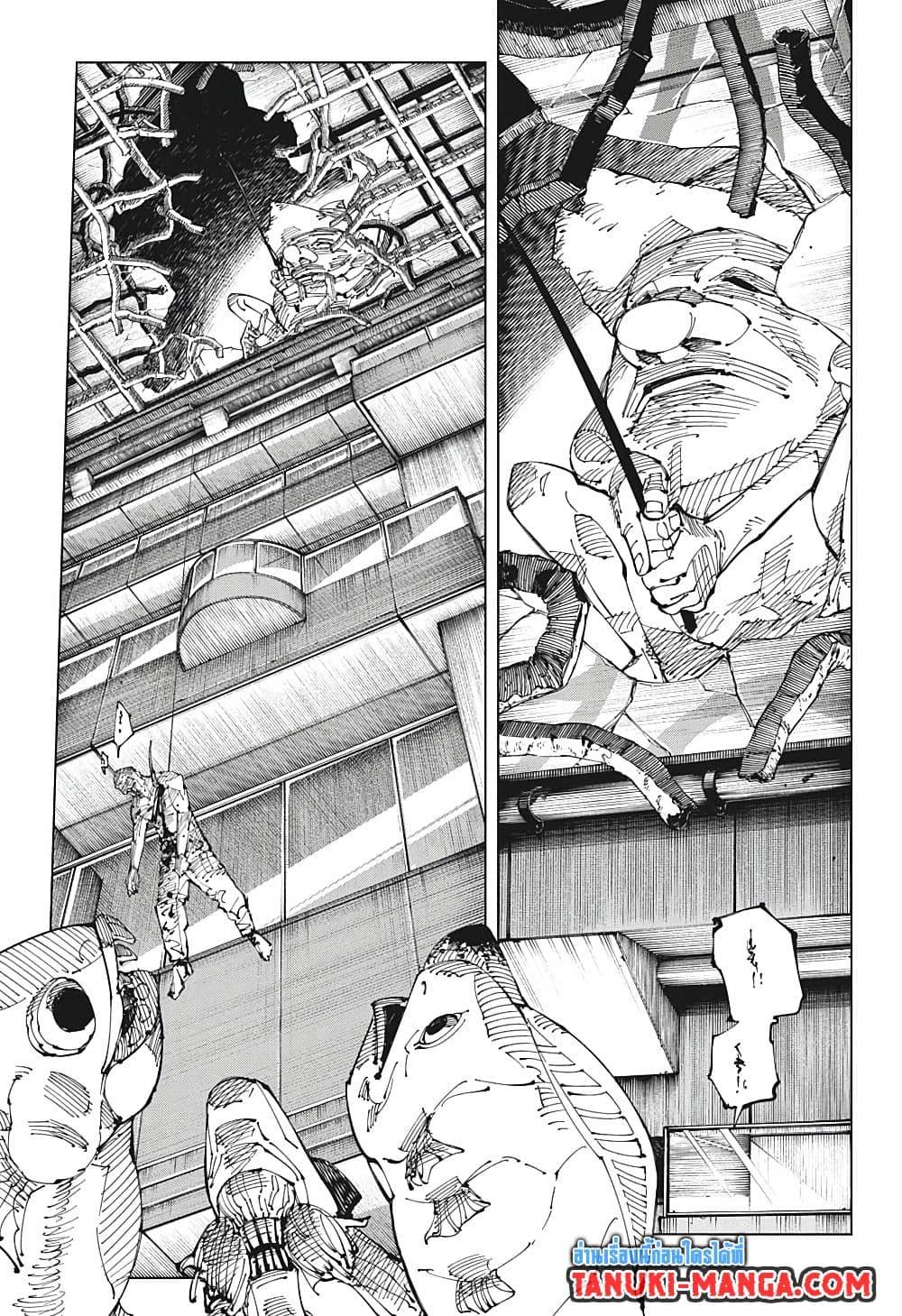 Manga-lc-com อ่านมังงะ อ่านการ์ตูน ออนไลน์ ฟรี Jujutsu Kaisen ตอนที่ 1 2 3 4 5 6 7 8 9 10 11 12 13 14 ฟรี ไม่มีโฆษณา Manga-lc - อ่าน มังงะ อ่าน การ์ตูน ออนไลน์ อ่านมังงะ ฟรี