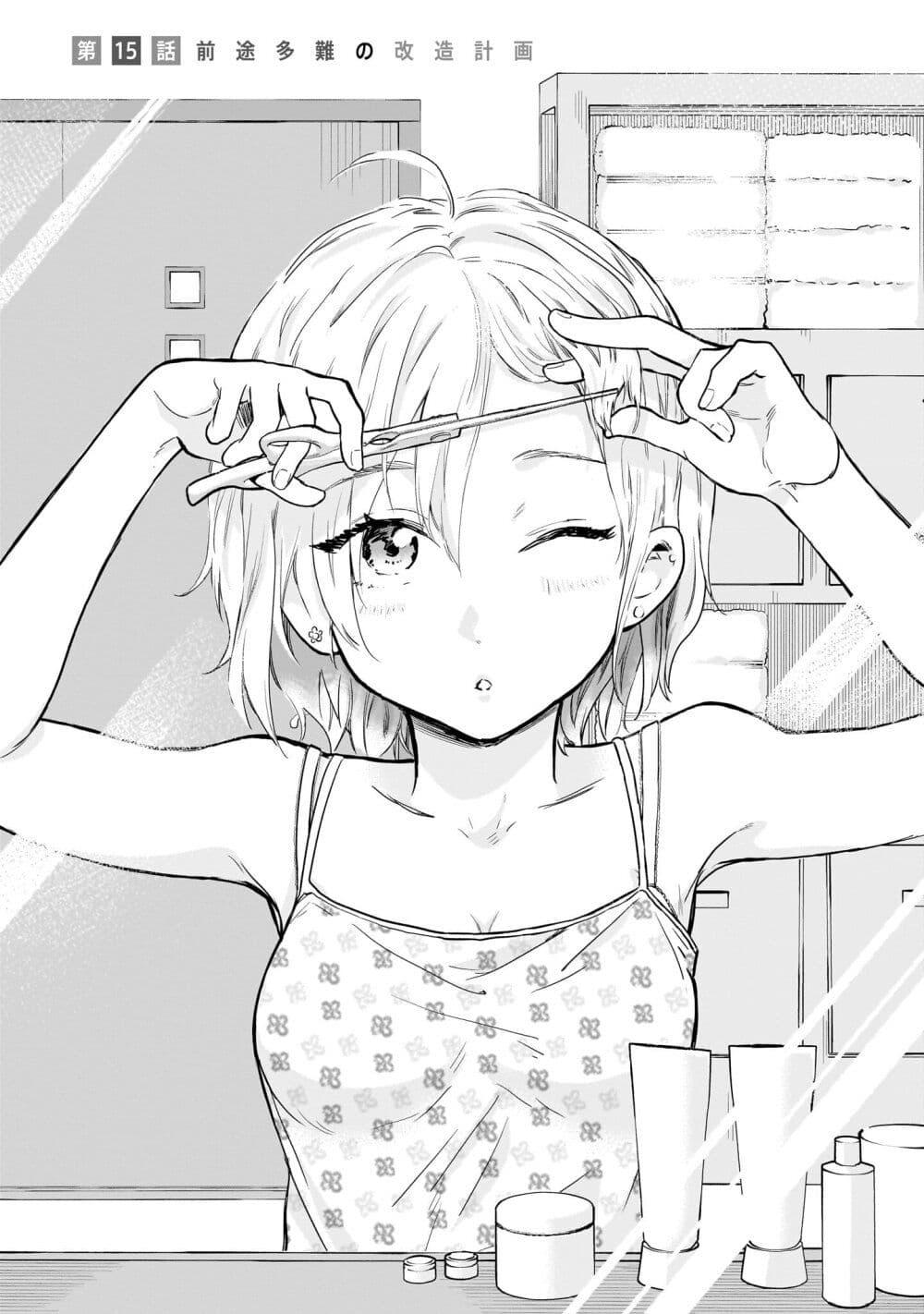 Manga-lc-com อ่านมังงะ อ่านการ์ตูน ออนไลน์ ฟรี Nee, Mou Isso Tsukiacchau Osananajimi no Bishoujo ni Tanomarete, Camouflage Kareshi Hajimemashita ตอนที่ 1 2 3 4 5 6 7 8 9 10 11 12 13 14 ฟรี ไม่มีโฆษณา Manga-lc - อ่าน มังงะ อ่าน การ์ตูน ออนไลน์ อ่านมังงะ ฟรี