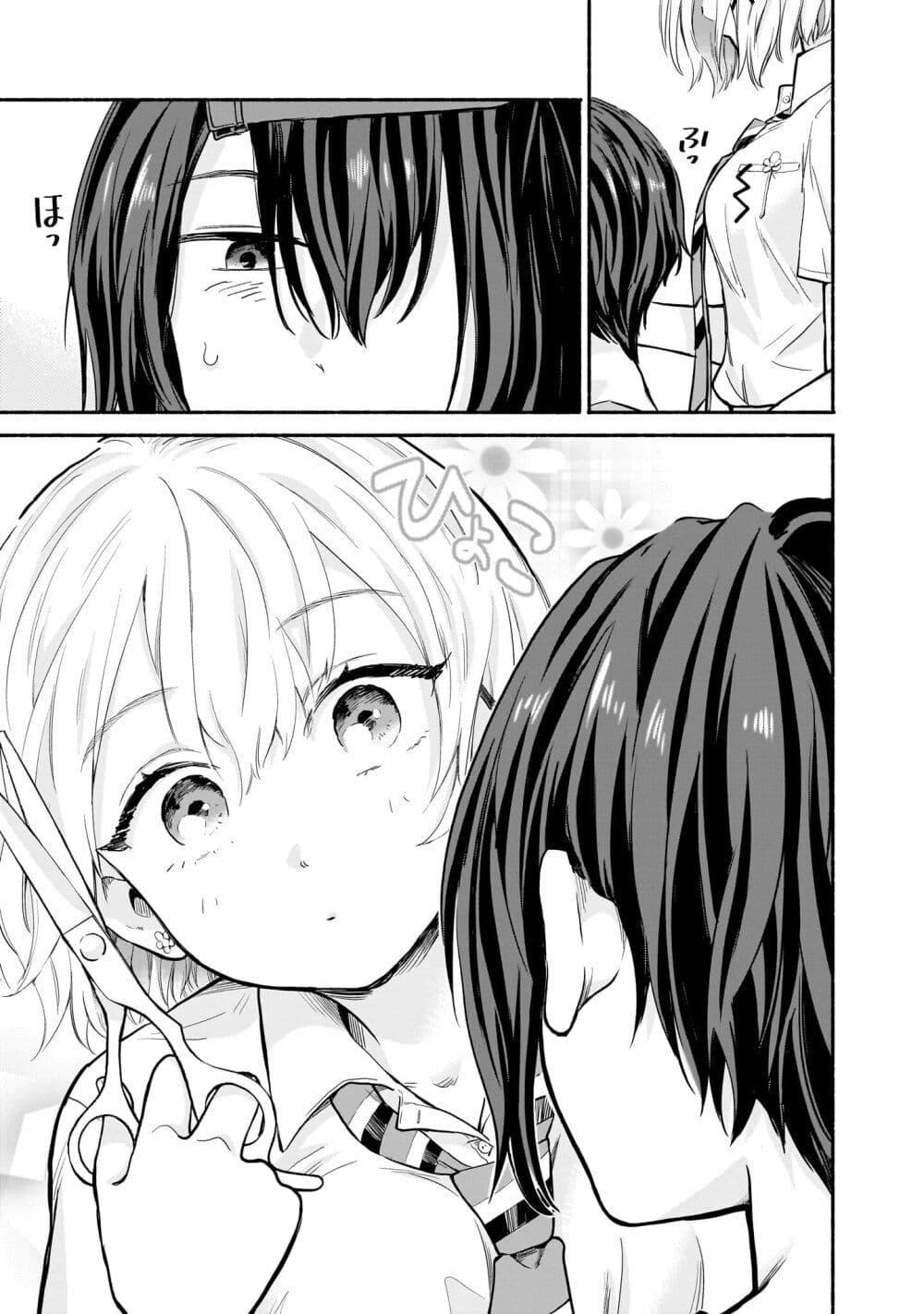 Manga-lc-com อ่านมังงะ อ่านการ์ตูน ออนไลน์ ฟรี Nee, Mou Isso Tsukiacchau Osananajimi no Bishoujo ni Tanomarete, Camouflage Kareshi Hajimemashita ตอนที่ 1 2 3 4 5 6 7 8 9 10 11 12 13 14 ฟรี ไม่มีโฆษณา Manga-lc - อ่าน มังงะ อ่าน การ์ตูน ออนไลน์ อ่านมังงะ ฟรี