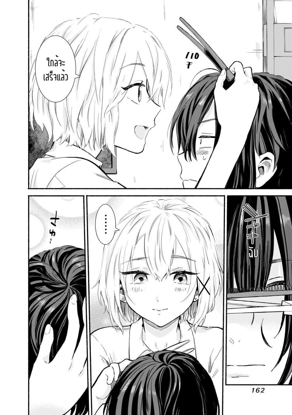 Manga-lc-com อ่านมังงะ อ่านการ์ตูน ออนไลน์ ฟรี Nee, Mou Isso Tsukiacchau Osananajimi no Bishoujo ni Tanomarete, Camouflage Kareshi Hajimemashita ตอนที่ 1 2 3 4 5 6 7 8 9 10 11 12 13 14 ฟรี ไม่มีโฆษณา Manga-lc - อ่าน มังงะ อ่าน การ์ตูน ออนไลน์ อ่านมังงะ ฟรี