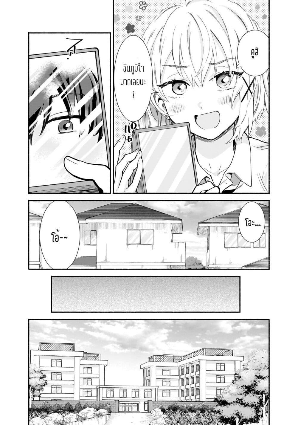 Manga-lc-com อ่านมังงะ อ่านการ์ตูน ออนไลน์ ฟรี Nee, Mou Isso Tsukiacchau Osananajimi no Bishoujo ni Tanomarete, Camouflage Kareshi Hajimemashita ตอนที่ 1 2 3 4 5 6 7 8 9 10 11 12 13 14 ฟรี ไม่มีโฆษณา Manga-lc - อ่าน มังงะ อ่าน การ์ตูน ออนไลน์ อ่านมังงะ ฟรี