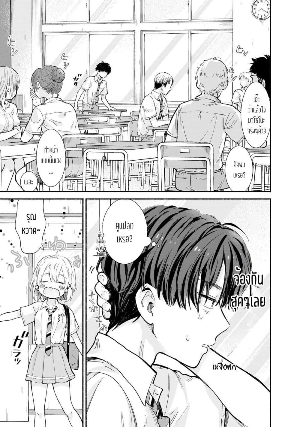 Manga-lc-com อ่านมังงะ อ่านการ์ตูน ออนไลน์ ฟรี Nee, Mou Isso Tsukiacchau Osananajimi no Bishoujo ni Tanomarete, Camouflage Kareshi Hajimemashita ตอนที่ 1 2 3 4 5 6 7 8 9 10 11 12 13 14 ฟรี ไม่มีโฆษณา Manga-lc - อ่าน มังงะ อ่าน การ์ตูน ออนไลน์ อ่านมังงะ ฟรี