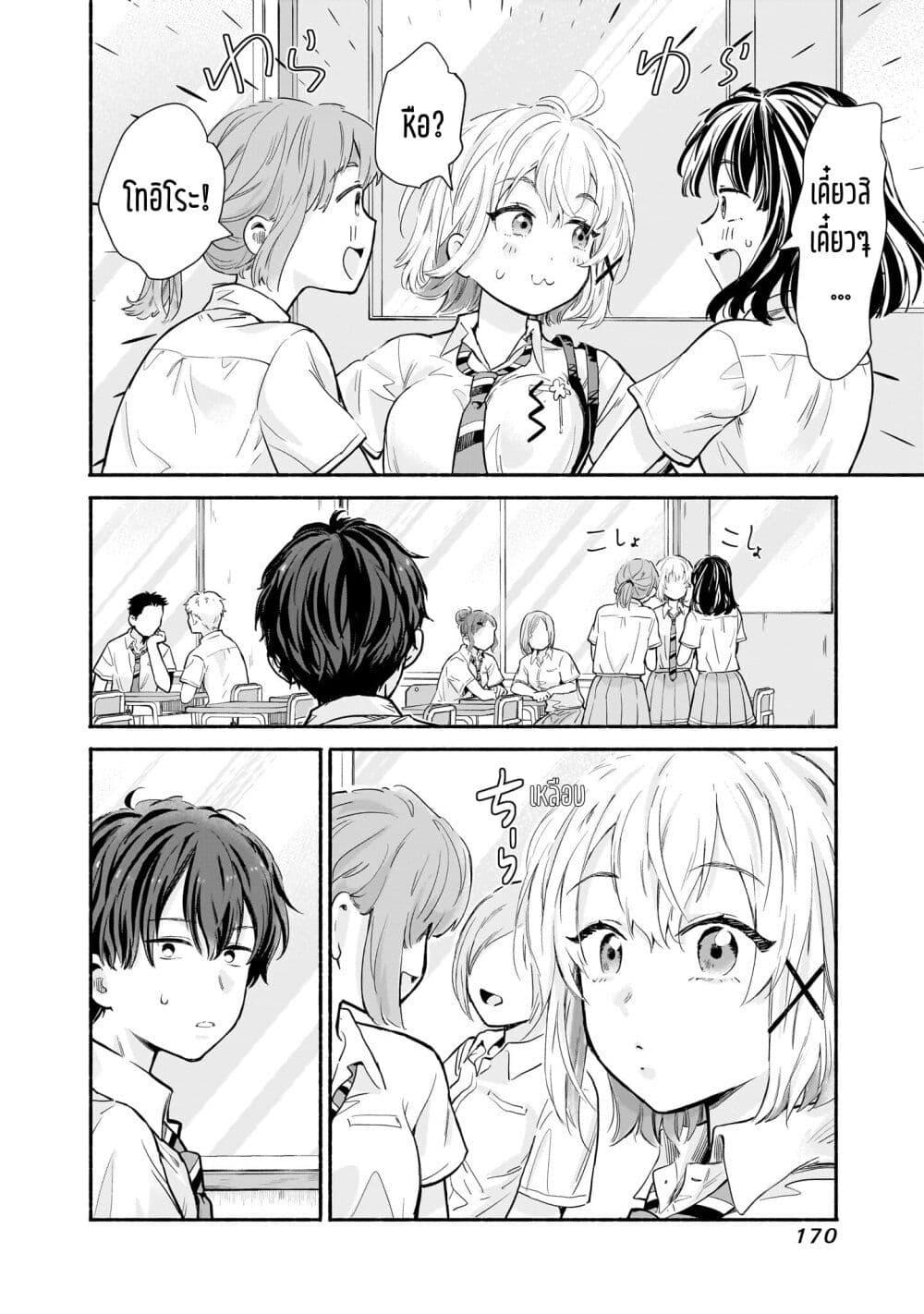 Manga-lc-com อ่านมังงะ อ่านการ์ตูน ออนไลน์ ฟรี Nee, Mou Isso Tsukiacchau Osananajimi no Bishoujo ni Tanomarete, Camouflage Kareshi Hajimemashita ตอนที่ 1 2 3 4 5 6 7 8 9 10 11 12 13 14 ฟรี ไม่มีโฆษณา Manga-lc - อ่าน มังงะ อ่าน การ์ตูน ออนไลน์ อ่านมังงะ ฟรี