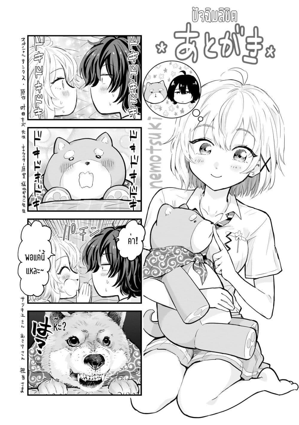 Manga-lc-com อ่านมังงะ อ่านการ์ตูน ออนไลน์ ฟรี Nee, Mou Isso Tsukiacchau Osananajimi no Bishoujo ni Tanomarete, Camouflage Kareshi Hajimemashita ตอนที่ 1 2 3 4 5 6 7 8 9 10 11 12 13 14 ฟรี ไม่มีโฆษณา Manga-lc - อ่าน มังงะ อ่าน การ์ตูน ออนไลน์ อ่านมังงะ ฟรี