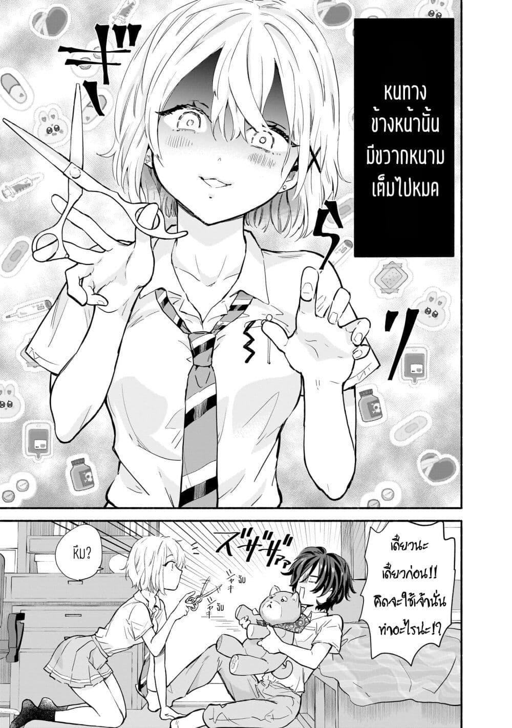 Manga-lc-com อ่านมังงะ อ่านการ์ตูน ออนไลน์ ฟรี Nee, Mou Isso Tsukiacchau Osananajimi no Bishoujo ni Tanomarete, Camouflage Kareshi Hajimemashita ตอนที่ 1 2 3 4 5 6 7 8 9 10 11 12 13 14 ฟรี ไม่มีโฆษณา Manga-lc - อ่าน มังงะ อ่าน การ์ตูน ออนไลน์ อ่านมังงะ ฟรี