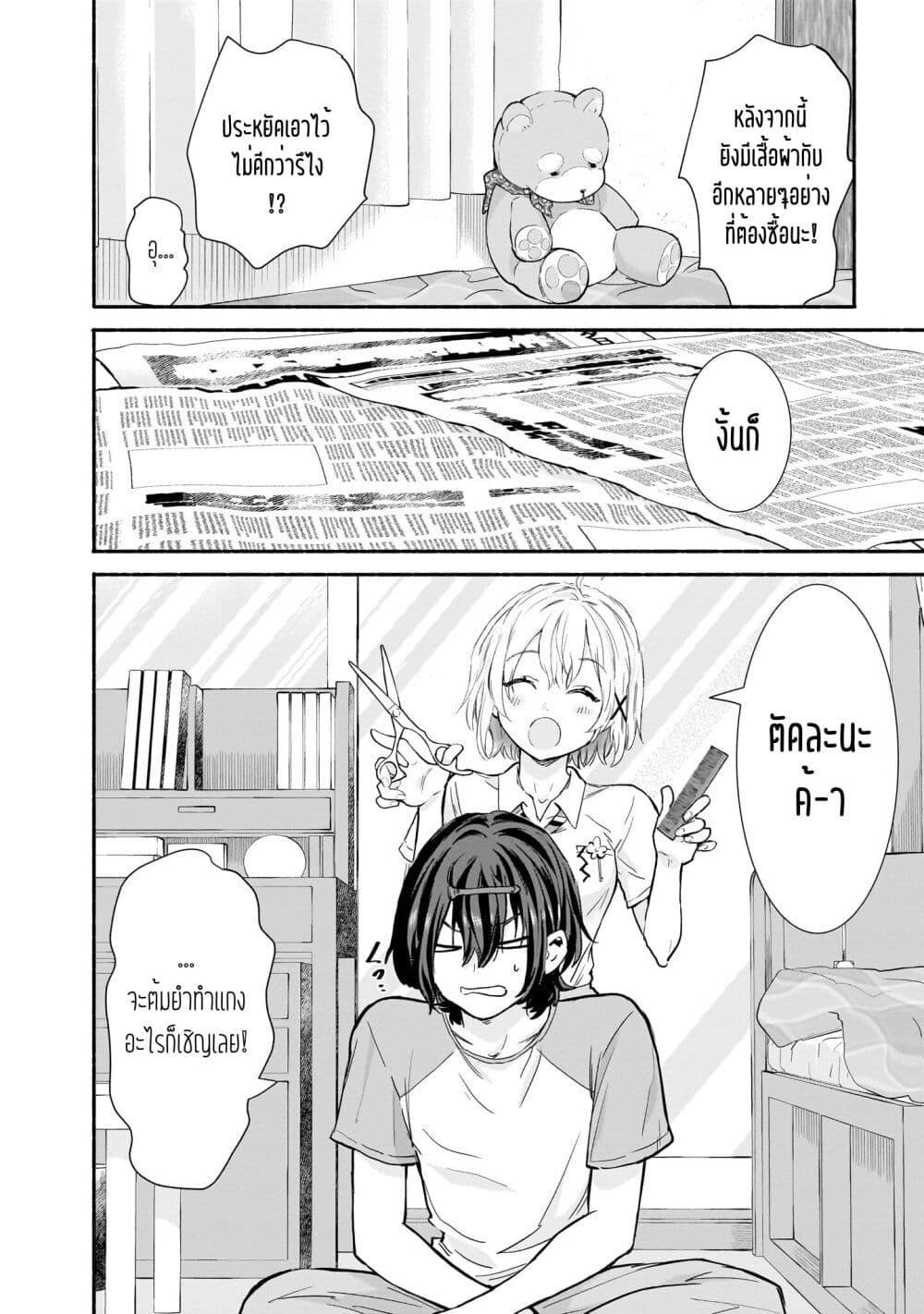 Manga-lc-com อ่านมังงะ อ่านการ์ตูน ออนไลน์ ฟรี Nee, Mou Isso Tsukiacchau Osananajimi no Bishoujo ni Tanomarete, Camouflage Kareshi Hajimemashita ตอนที่ 1 2 3 4 5 6 7 8 9 10 11 12 13 14 ฟรี ไม่มีโฆษณา Manga-lc - อ่าน มังงะ อ่าน การ์ตูน ออนไลน์ อ่านมังงะ ฟรี