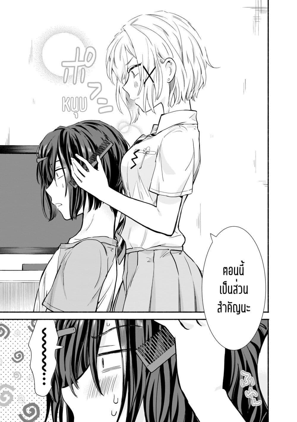 Manga-lc-com อ่านมังงะ อ่านการ์ตูน ออนไลน์ ฟรี Nee, Mou Isso Tsukiacchau Osananajimi no Bishoujo ni Tanomarete, Camouflage Kareshi Hajimemashita ตอนที่ 1 2 3 4 5 6 7 8 9 10 11 12 13 14 ฟรี ไม่มีโฆษณา Manga-lc - อ่าน มังงะ อ่าน การ์ตูน ออนไลน์ อ่านมังงะ ฟรี