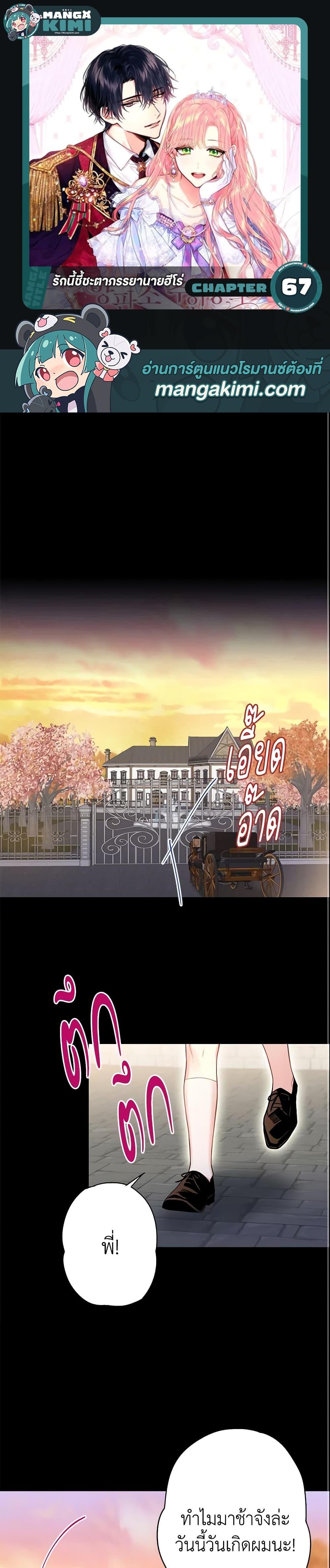 Manga-lc-com อ่านมังงะ อ่านการ์ตูน ออนไลน์ ฟรี Survive as the Hero’s Wife ตอนที่ 1 2 3 4 5 6 7 8 9 10 11 12 13 14 ฟรี ไม่มีโฆษณา Manga-lc - อ่าน มังงะ อ่าน การ์ตูน ออนไลน์ อ่านมังงะ ฟรี