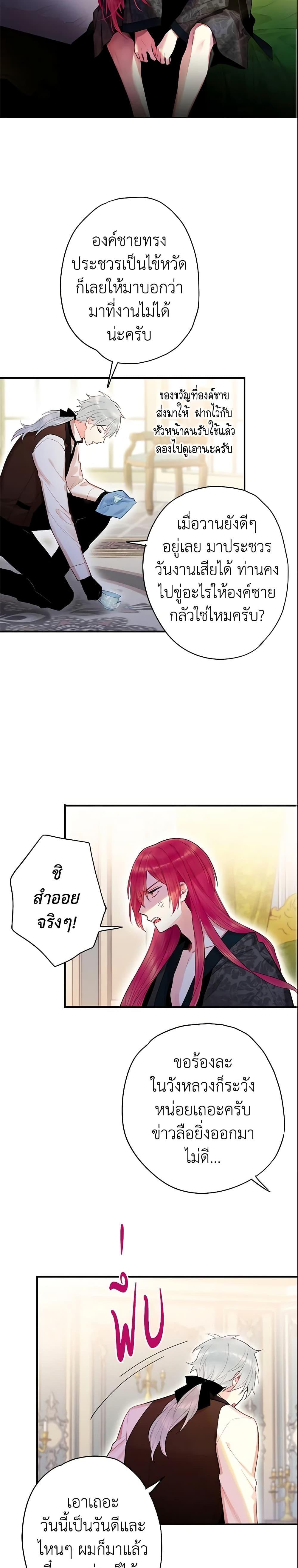 Manga-lc-com อ่านมังงะ อ่านการ์ตูน ออนไลน์ ฟรี Survive as the Hero’s Wife ตอนที่ 1 2 3 4 5 6 7 8 9 10 11 12 13 14 ฟรี ไม่มีโฆษณา Manga-lc - อ่าน มังงะ อ่าน การ์ตูน ออนไลน์ อ่านมังงะ ฟรี