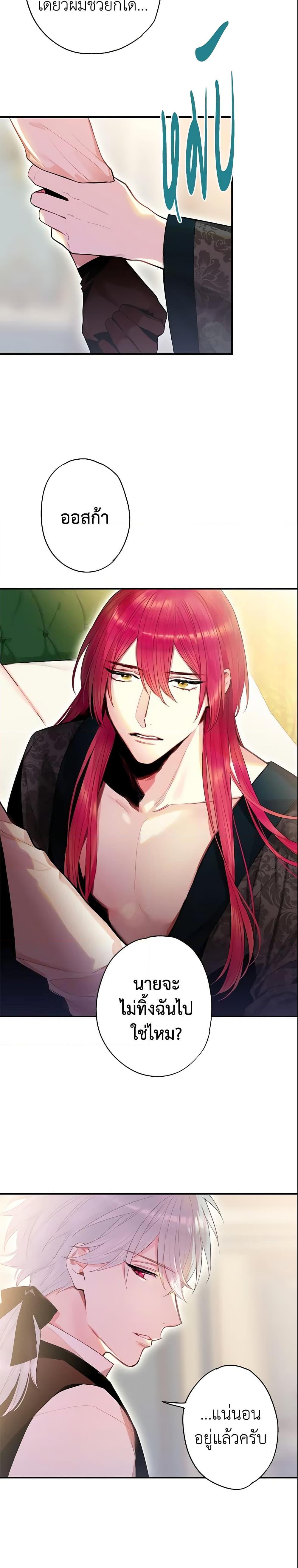 Manga-lc-com อ่านมังงะ อ่านการ์ตูน ออนไลน์ ฟรี Survive as the Hero’s Wife ตอนที่ 1 2 3 4 5 6 7 8 9 10 11 12 13 14 ฟรี ไม่มีโฆษณา Manga-lc - อ่าน มังงะ อ่าน การ์ตูน ออนไลน์ อ่านมังงะ ฟรี