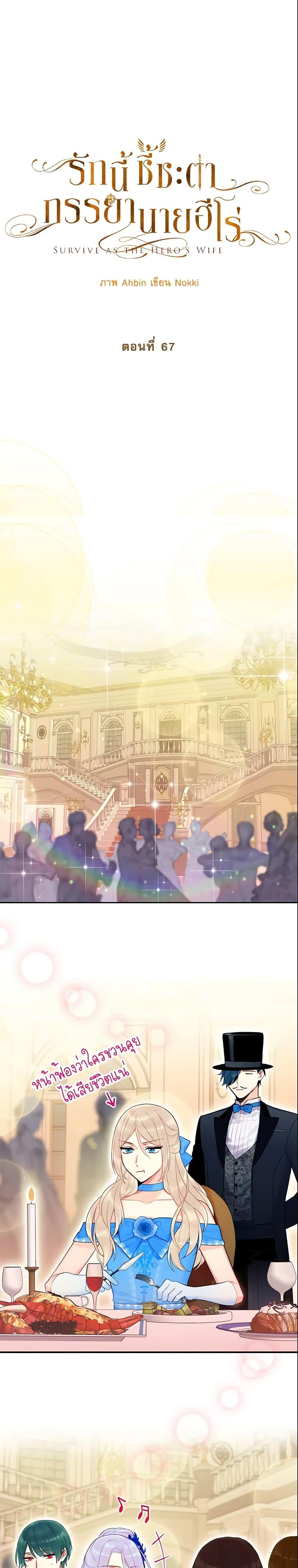 Manga-lc-com อ่านมังงะ อ่านการ์ตูน ออนไลน์ ฟรี Survive as the Hero’s Wife ตอนที่ 1 2 3 4 5 6 7 8 9 10 11 12 13 14 ฟรี ไม่มีโฆษณา Manga-lc - อ่าน มังงะ อ่าน การ์ตูน ออนไลน์ อ่านมังงะ ฟรี