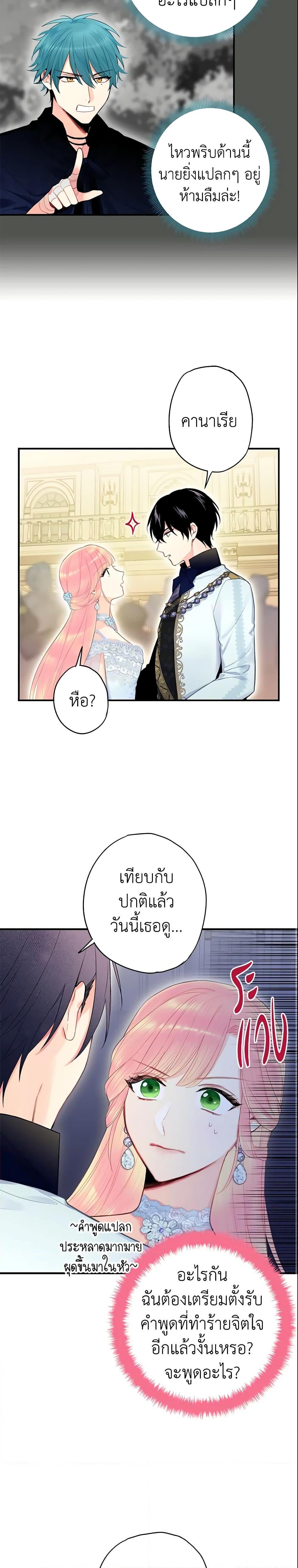 Manga-lc-com อ่านมังงะ อ่านการ์ตูน ออนไลน์ ฟรี Survive as the Hero’s Wife ตอนที่ 1 2 3 4 5 6 7 8 9 10 11 12 13 14 ฟรี ไม่มีโฆษณา Manga-lc - อ่าน มังงะ อ่าน การ์ตูน ออนไลน์ อ่านมังงะ ฟรี