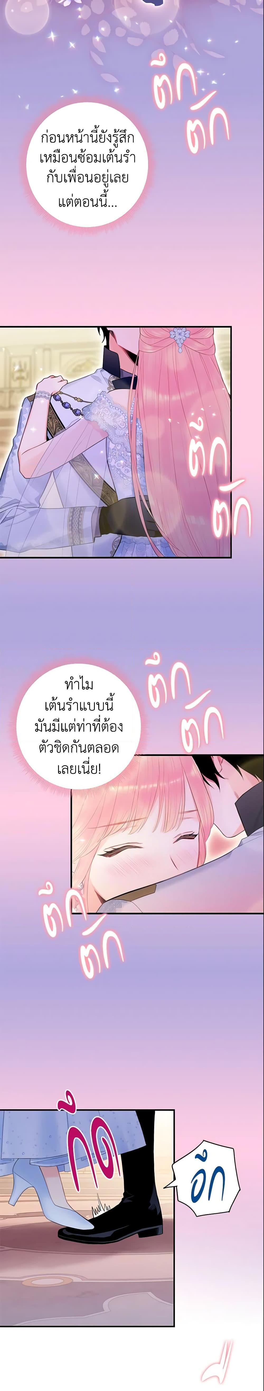Manga-lc-com อ่านมังงะ อ่านการ์ตูน ออนไลน์ ฟรี Survive as the Hero’s Wife ตอนที่ 1 2 3 4 5 6 7 8 9 10 11 12 13 14 ฟรี ไม่มีโฆษณา Manga-lc - อ่าน มังงะ อ่าน การ์ตูน ออนไลน์ อ่านมังงะ ฟรี