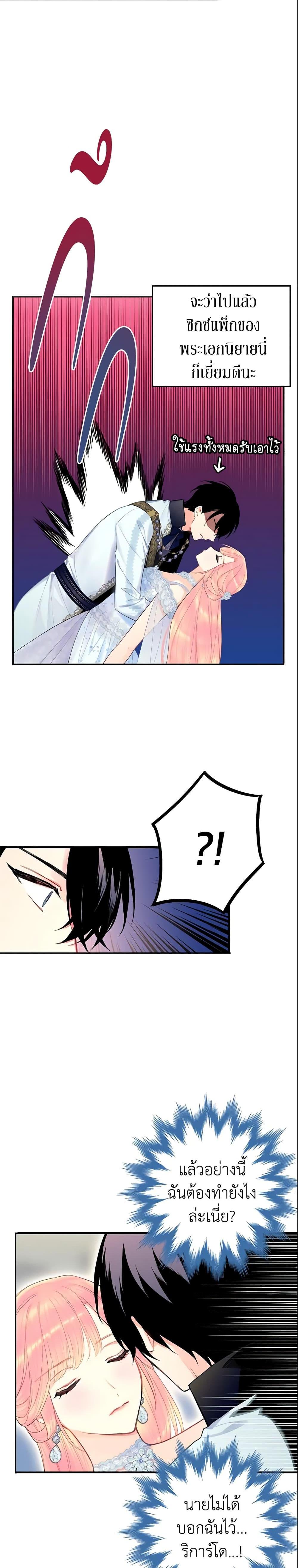 Manga-lc-com อ่านมังงะ อ่านการ์ตูน ออนไลน์ ฟรี Survive as the Hero’s Wife ตอนที่ 1 2 3 4 5 6 7 8 9 10 11 12 13 14 ฟรี ไม่มีโฆษณา Manga-lc - อ่าน มังงะ อ่าน การ์ตูน ออนไลน์ อ่านมังงะ ฟรี