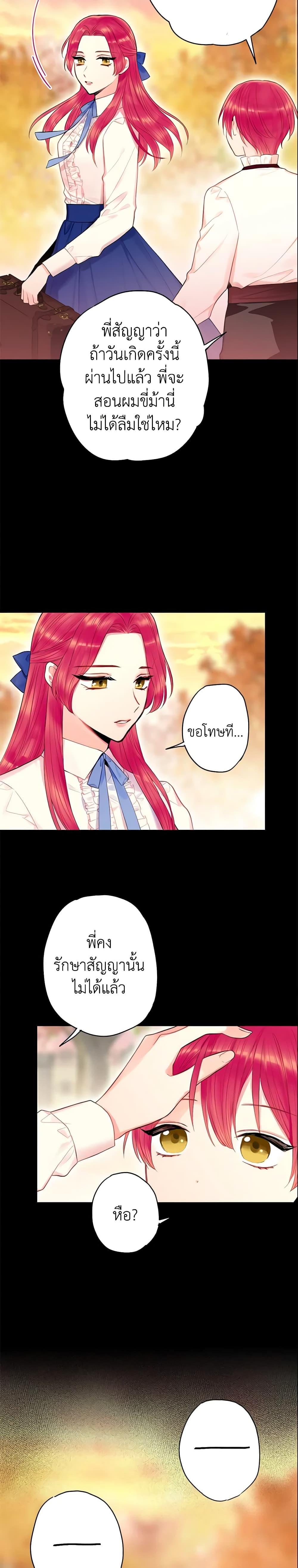 Manga-lc-com อ่านมังงะ อ่านการ์ตูน ออนไลน์ ฟรี Survive as the Hero’s Wife ตอนที่ 1 2 3 4 5 6 7 8 9 10 11 12 13 14 ฟรี ไม่มีโฆษณา Manga-lc - อ่าน มังงะ อ่าน การ์ตูน ออนไลน์ อ่านมังงะ ฟรี