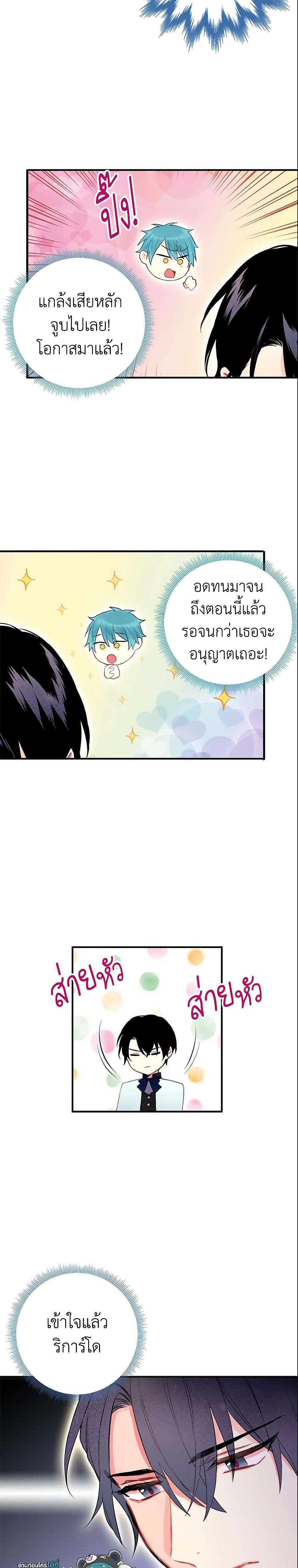 Manga-lc-com อ่านมังงะ อ่านการ์ตูน ออนไลน์ ฟรี Survive as the Hero’s Wife ตอนที่ 1 2 3 4 5 6 7 8 9 10 11 12 13 14 ฟรี ไม่มีโฆษณา Manga-lc - อ่าน มังงะ อ่าน การ์ตูน ออนไลน์ อ่านมังงะ ฟรี