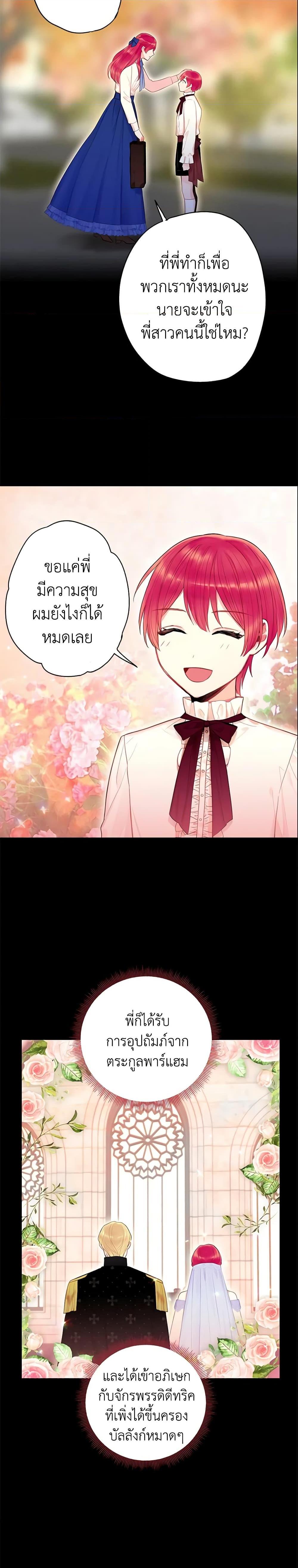 Manga-lc-com อ่านมังงะ อ่านการ์ตูน ออนไลน์ ฟรี Survive as the Hero’s Wife ตอนที่ 1 2 3 4 5 6 7 8 9 10 11 12 13 14 ฟรี ไม่มีโฆษณา Manga-lc - อ่าน มังงะ อ่าน การ์ตูน ออนไลน์ อ่านมังงะ ฟรี