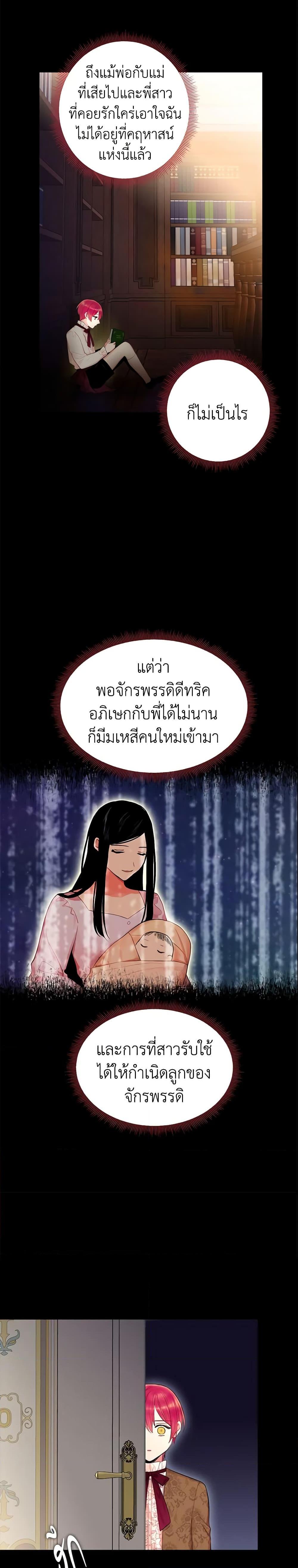 Manga-lc-com อ่านมังงะ อ่านการ์ตูน ออนไลน์ ฟรี Survive as the Hero’s Wife ตอนที่ 1 2 3 4 5 6 7 8 9 10 11 12 13 14 ฟรี ไม่มีโฆษณา Manga-lc - อ่าน มังงะ อ่าน การ์ตูน ออนไลน์ อ่านมังงะ ฟรี