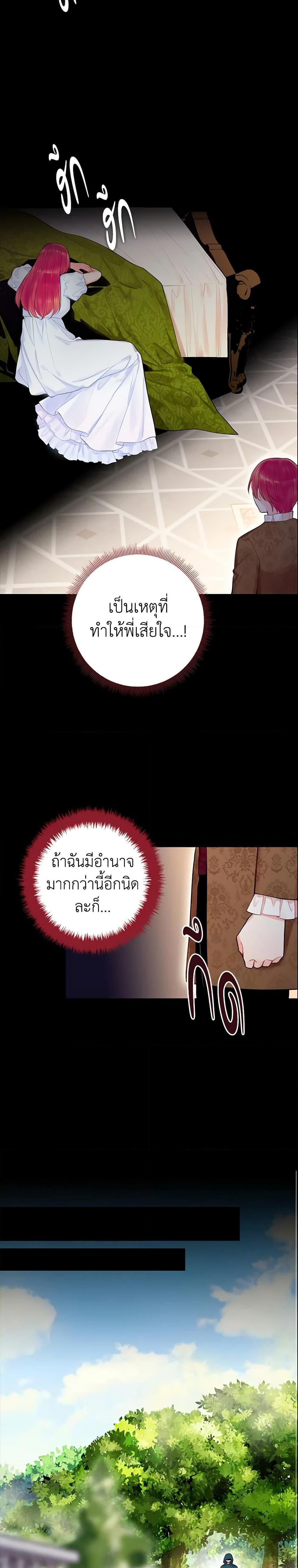 Manga-lc-com อ่านมังงะ อ่านการ์ตูน ออนไลน์ ฟรี Survive as the Hero’s Wife ตอนที่ 1 2 3 4 5 6 7 8 9 10 11 12 13 14 ฟรี ไม่มีโฆษณา Manga-lc - อ่าน มังงะ อ่าน การ์ตูน ออนไลน์ อ่านมังงะ ฟรี