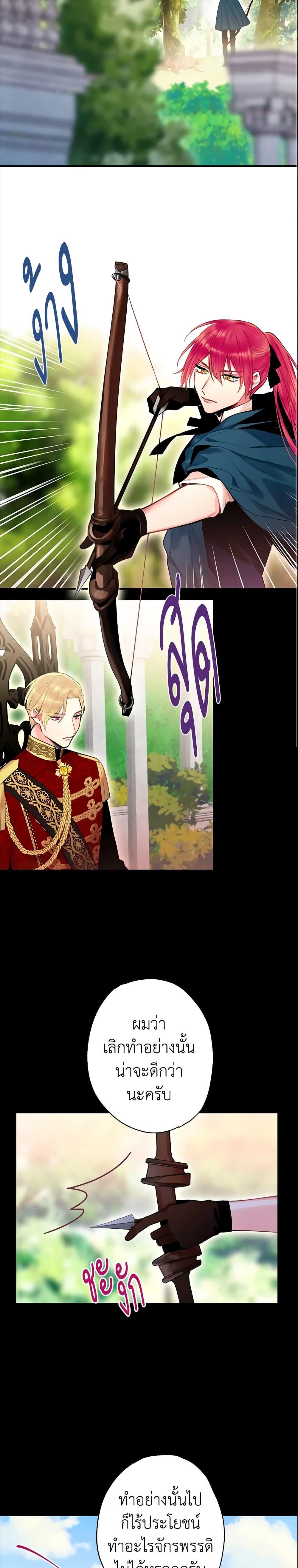 Manga-lc-com อ่านมังงะ อ่านการ์ตูน ออนไลน์ ฟรี Survive as the Hero’s Wife ตอนที่ 1 2 3 4 5 6 7 8 9 10 11 12 13 14 ฟรี ไม่มีโฆษณา Manga-lc - อ่าน มังงะ อ่าน การ์ตูน ออนไลน์ อ่านมังงะ ฟรี