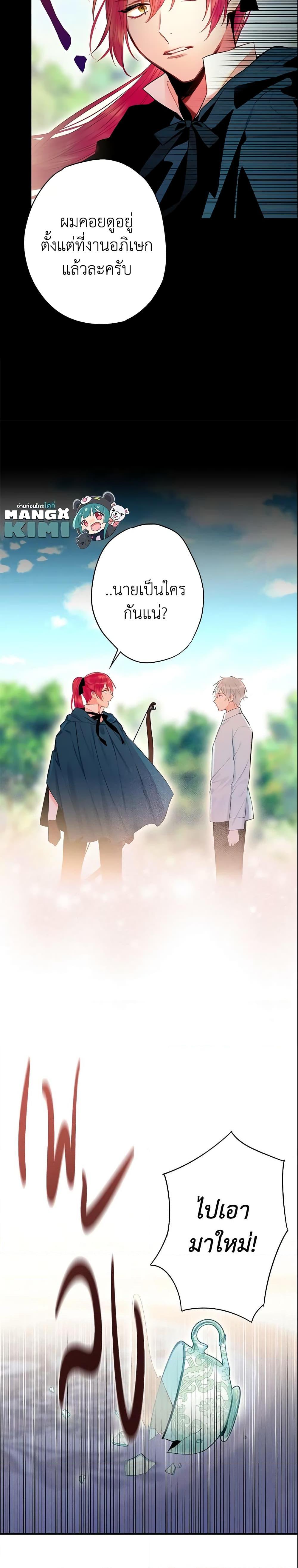 Manga-lc-com อ่านมังงะ อ่านการ์ตูน ออนไลน์ ฟรี Survive as the Hero’s Wife ตอนที่ 1 2 3 4 5 6 7 8 9 10 11 12 13 14 ฟรี ไม่มีโฆษณา Manga-lc - อ่าน มังงะ อ่าน การ์ตูน ออนไลน์ อ่านมังงะ ฟรี