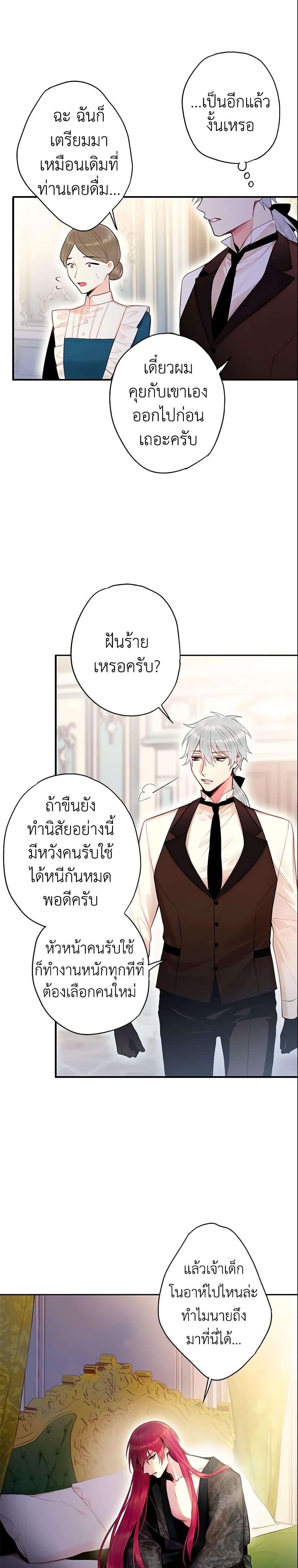 Manga-lc-com อ่านมังงะ อ่านการ์ตูน ออนไลน์ ฟรี Survive as the Hero’s Wife ตอนที่ 1 2 3 4 5 6 7 8 9 10 11 12 13 14 ฟรี ไม่มีโฆษณา Manga-lc - อ่าน มังงะ อ่าน การ์ตูน ออนไลน์ อ่านมังงะ ฟรี
