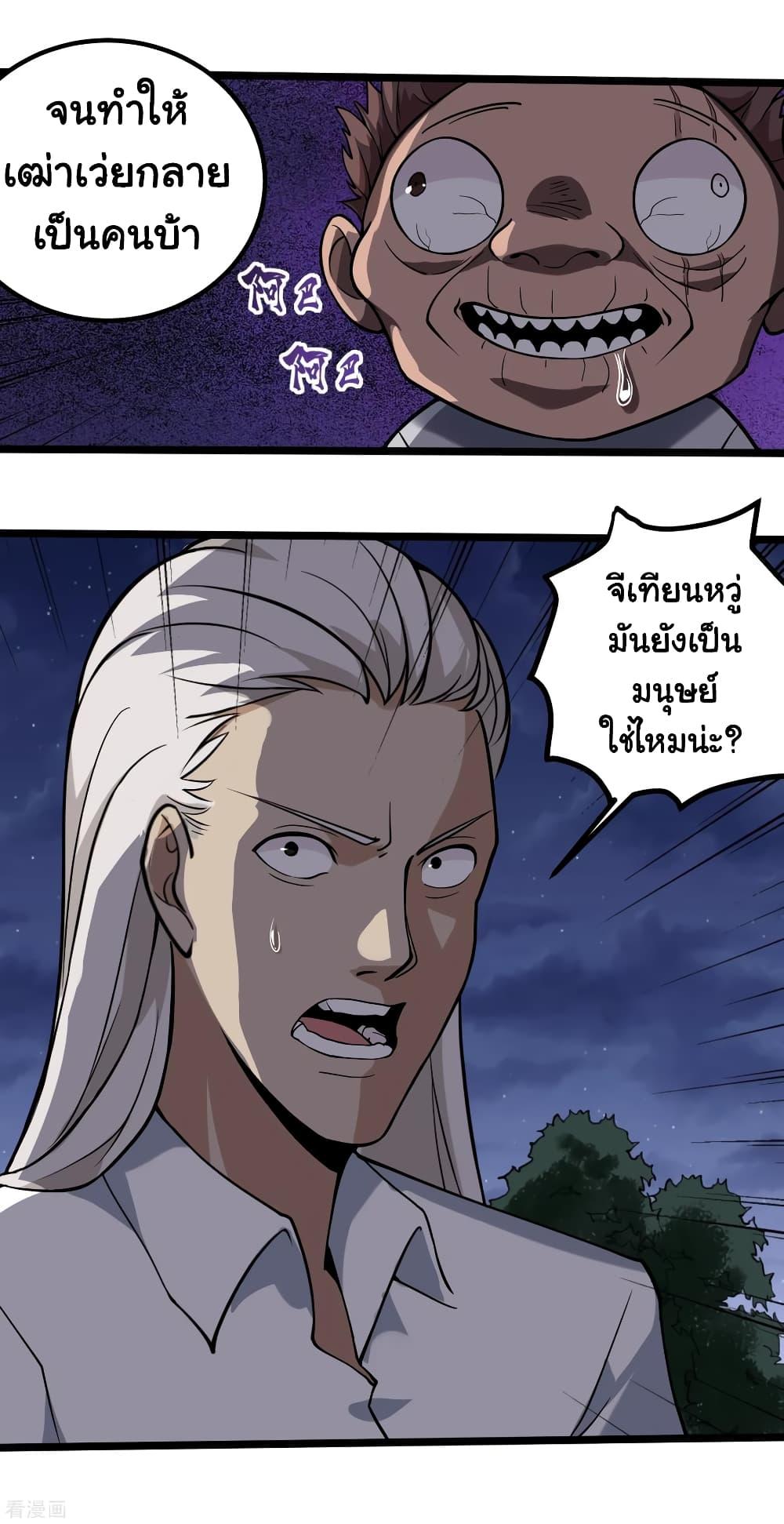 Manga-lc-com อ่านมังงะ อ่านการ์ตูน ออนไลน์ ฟรี School Flower Master ตอนที่ 1 2 3 4 5 6 7 8 9 10 11 12 13 14 ฟรี ไม่มีโฆษณา Manga-lc - อ่าน มังงะ อ่าน การ์ตูน ออนไลน์ อ่านมังงะ ฟรี