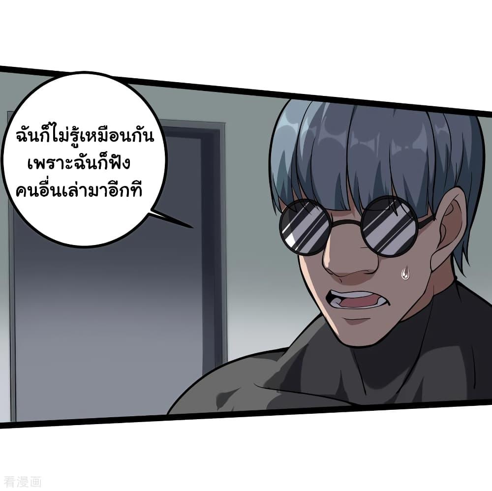 Manga-lc-com อ่านมังงะ อ่านการ์ตูน ออนไลน์ ฟรี School Flower Master ตอนที่ 1 2 3 4 5 6 7 8 9 10 11 12 13 14 ฟรี ไม่มีโฆษณา Manga-lc - อ่าน มังงะ อ่าน การ์ตูน ออนไลน์ อ่านมังงะ ฟรี