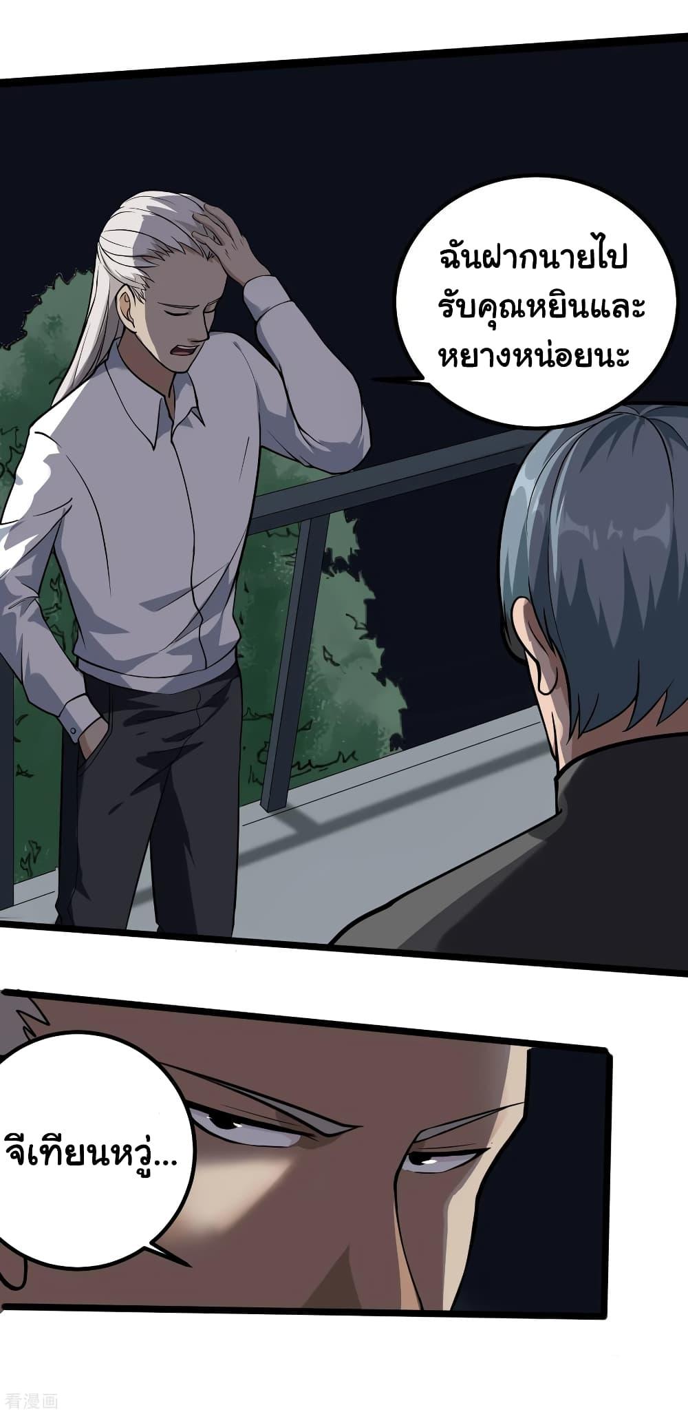 Manga-lc-com อ่านมังงะ อ่านการ์ตูน ออนไลน์ ฟรี School Flower Master ตอนที่ 1 2 3 4 5 6 7 8 9 10 11 12 13 14 ฟรี ไม่มีโฆษณา Manga-lc - อ่าน มังงะ อ่าน การ์ตูน ออนไลน์ อ่านมังงะ ฟรี