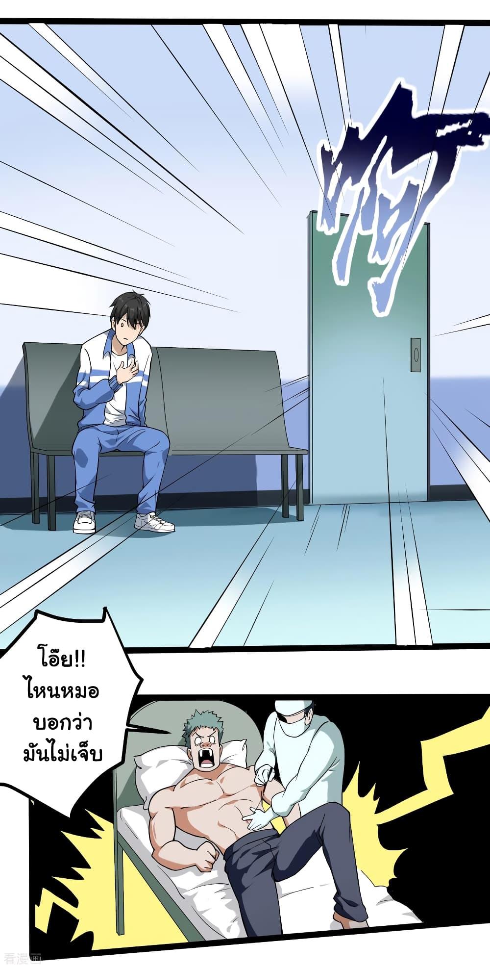 Manga-lc-com อ่านมังงะ อ่านการ์ตูน ออนไลน์ ฟรี School Flower Master ตอนที่ 1 2 3 4 5 6 7 8 9 10 11 12 13 14 ฟรี ไม่มีโฆษณา Manga-lc - อ่าน มังงะ อ่าน การ์ตูน ออนไลน์ อ่านมังงะ ฟรี
