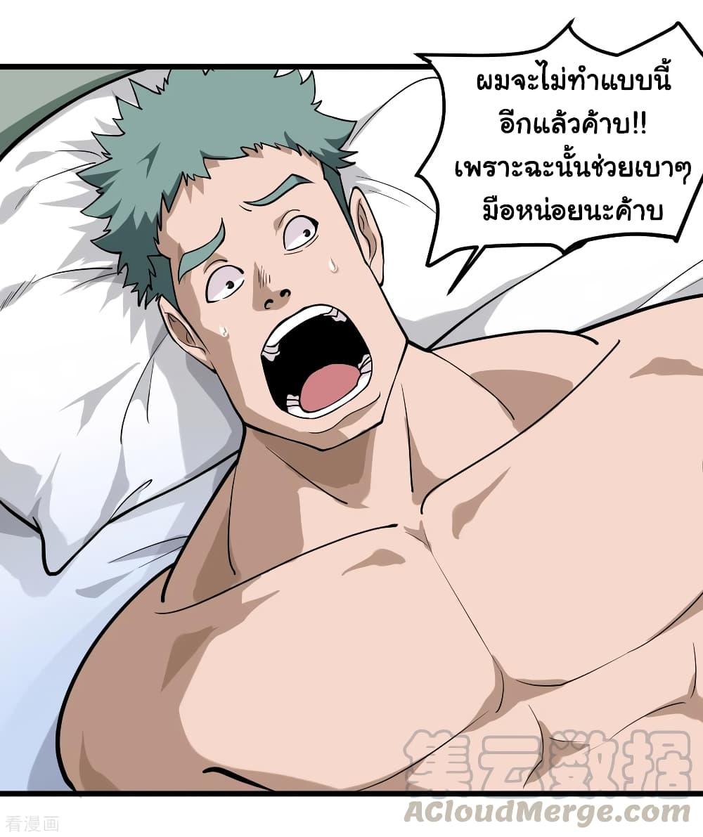 Manga-lc-com อ่านมังงะ อ่านการ์ตูน ออนไลน์ ฟรี School Flower Master ตอนที่ 1 2 3 4 5 6 7 8 9 10 11 12 13 14 ฟรี ไม่มีโฆษณา Manga-lc - อ่าน มังงะ อ่าน การ์ตูน ออนไลน์ อ่านมังงะ ฟรี